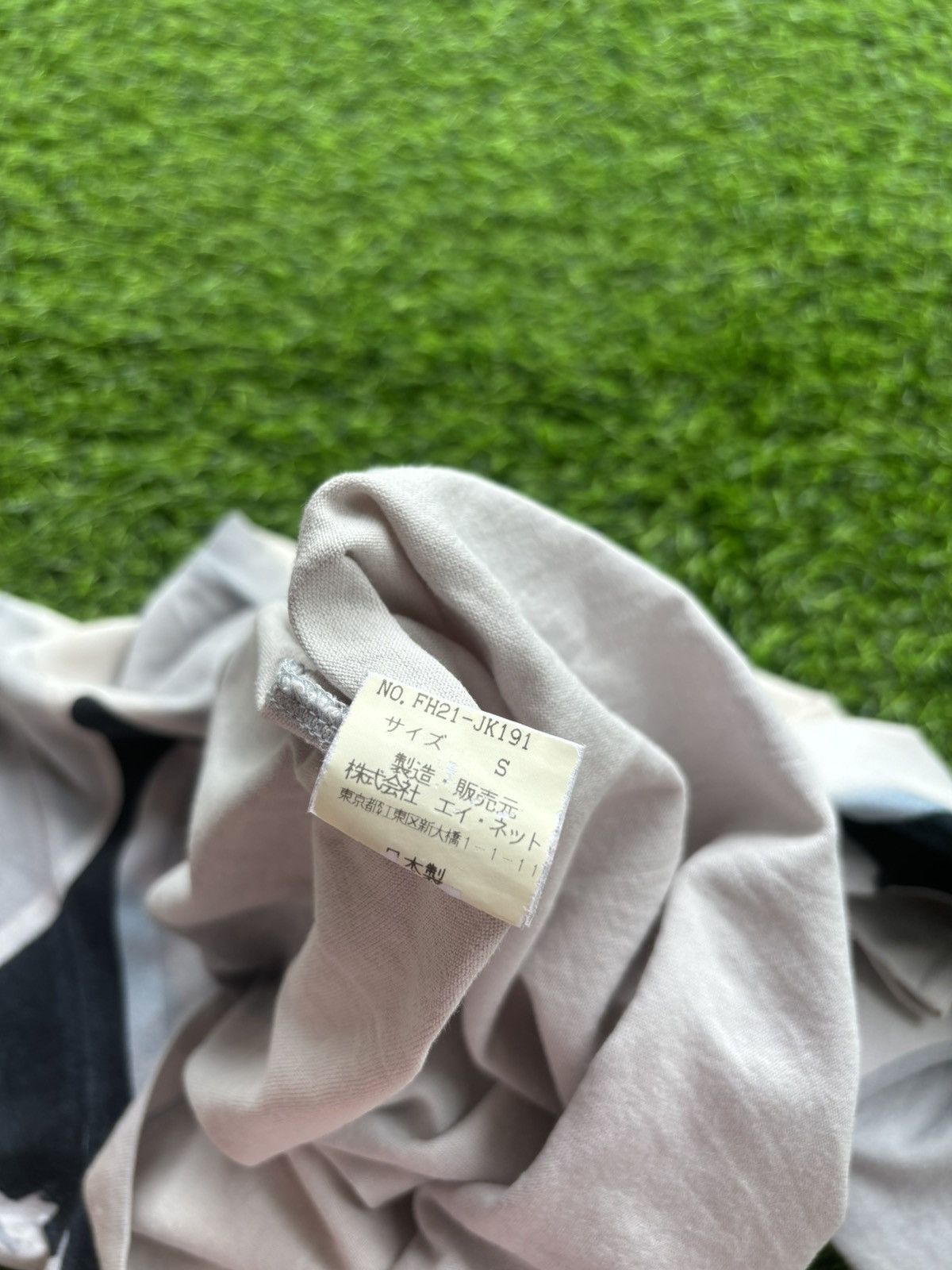 Vintage Final Home Tshirt