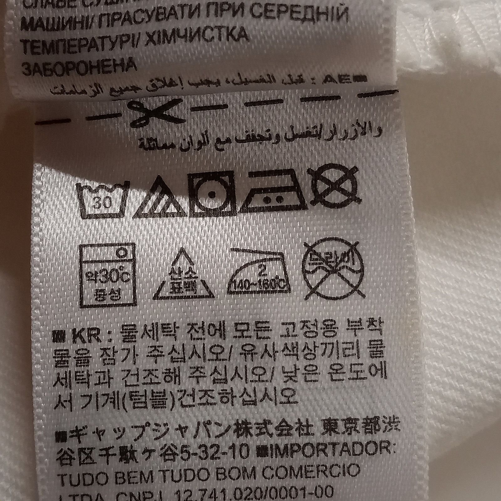 Gap GAP Best Girlfriend Jeans (32 X 27) Women's White Mid Rise Size 32" / US 10 / IT 46 - 6 Thumbnail