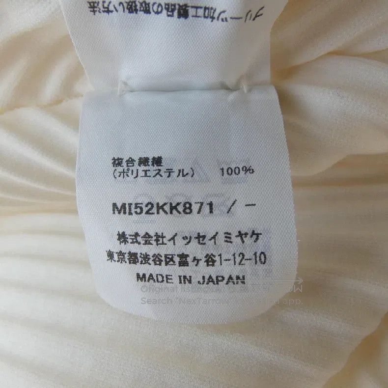 Issey Miyake Issey Miyake White Short Sleeve Size M / US 6-8 / IT 42-44 - 5 Thumbnail