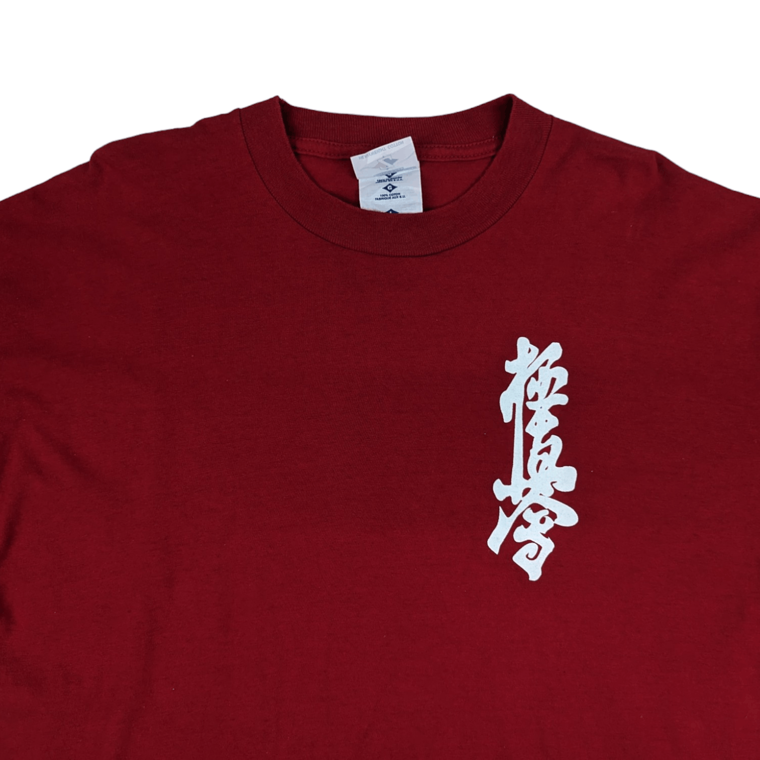 Vintage 90's Japan Judo Martial Art Kanji T-Shirt