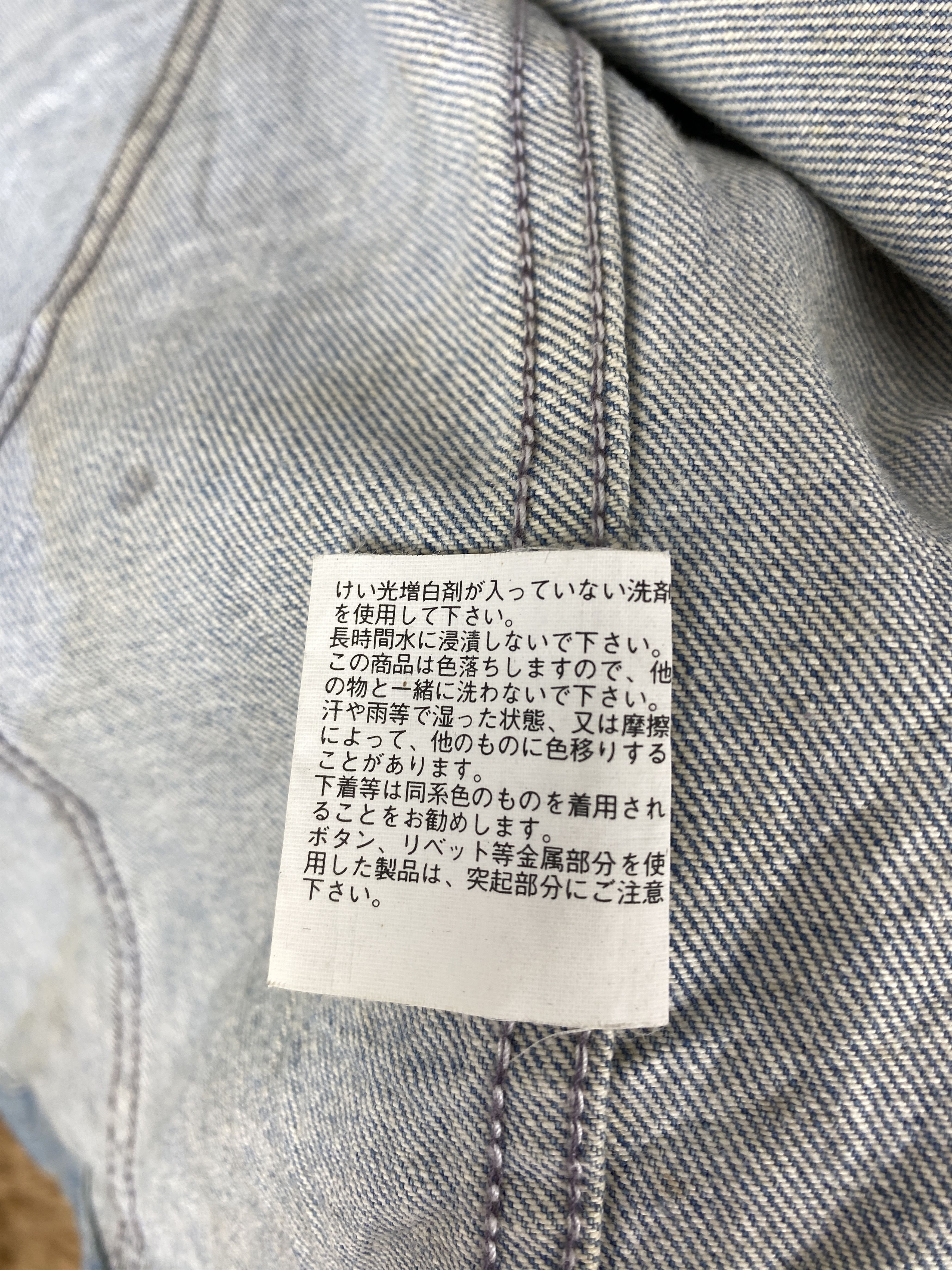 Uniqlo Vintage Uniqlo Button Denim Jacket J2138 Size S / US 4 / IT 40 - 10 Thumbnail
