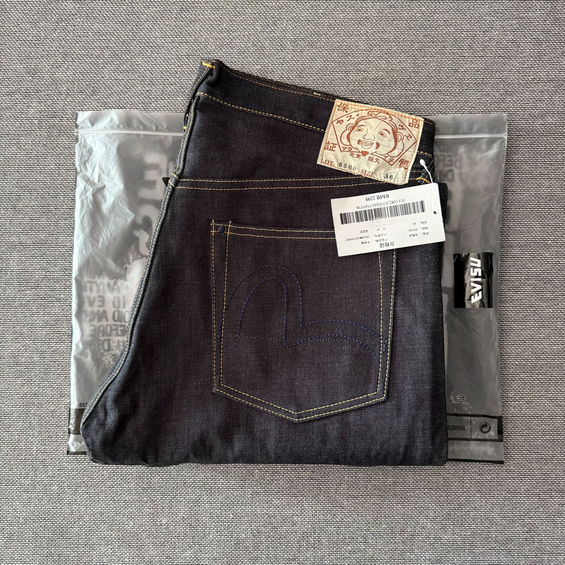 Evisu Evisu Lot5500 Japanese Denim Jeans Size US 36 / EU 52 - 1 Thumbnail
