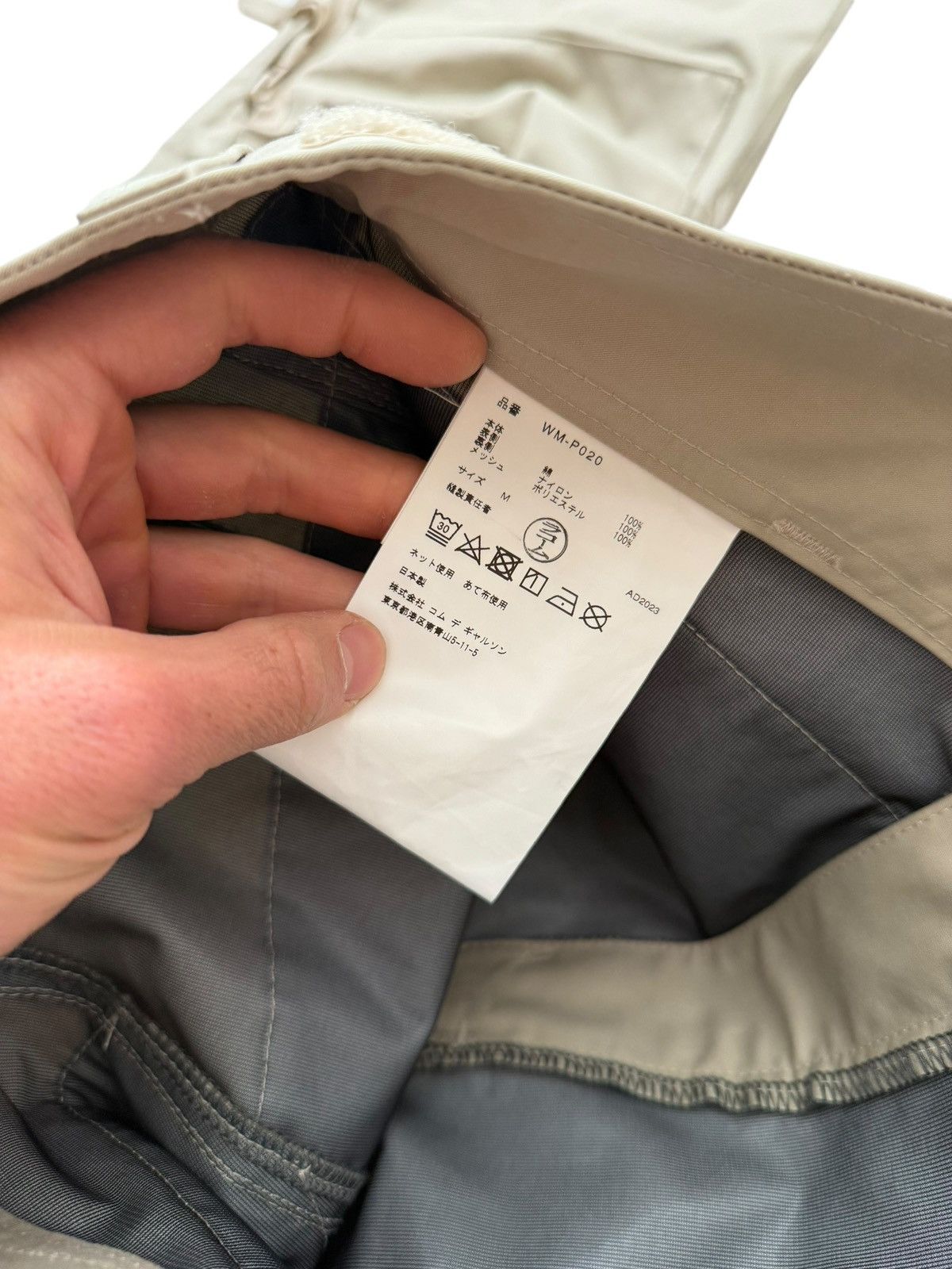 Junya Watanabe $2100 2024 Runway Wide Leg Tech Shell Cargo Pants Size US 32 / EU 48 - 11 Thumbnail