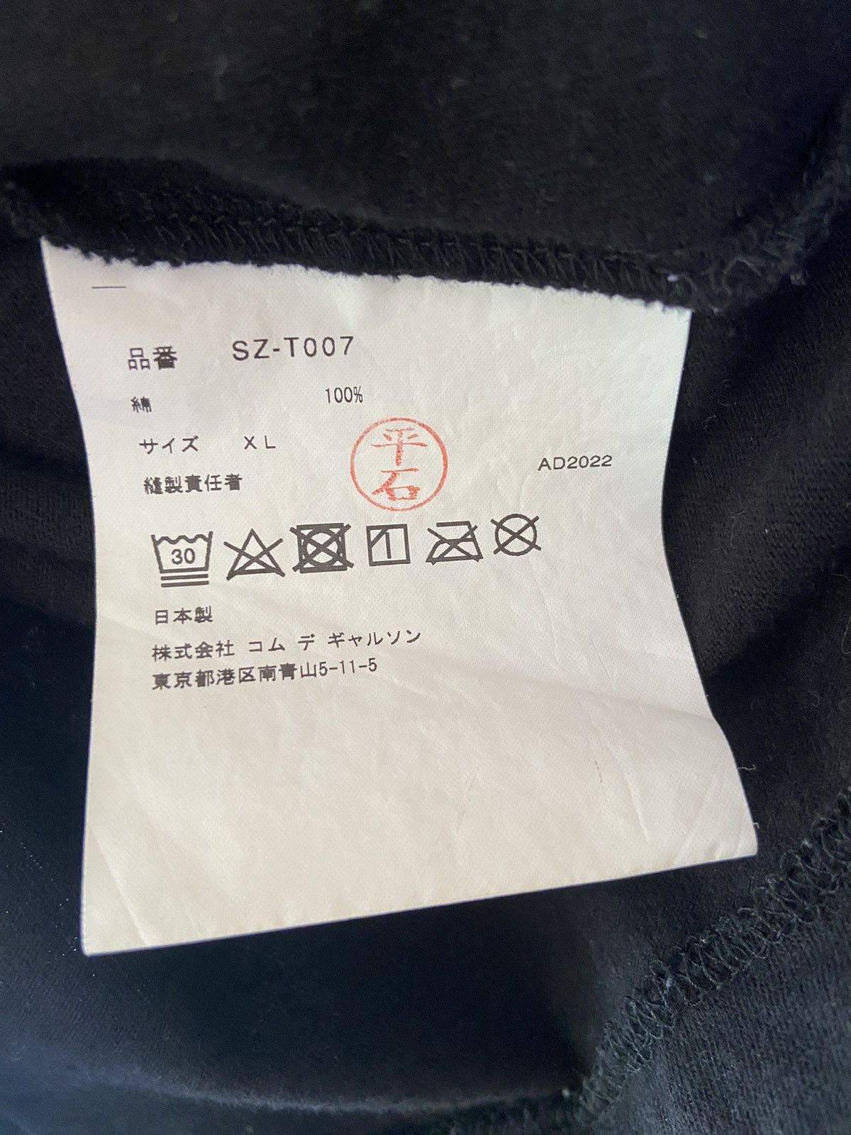 CDG by Comme des Garcons 🔥 Comme des Garcons long sleeve t shirt AW 2022 Size US L / EU 52-54 / 3 - 9 Thumbnail