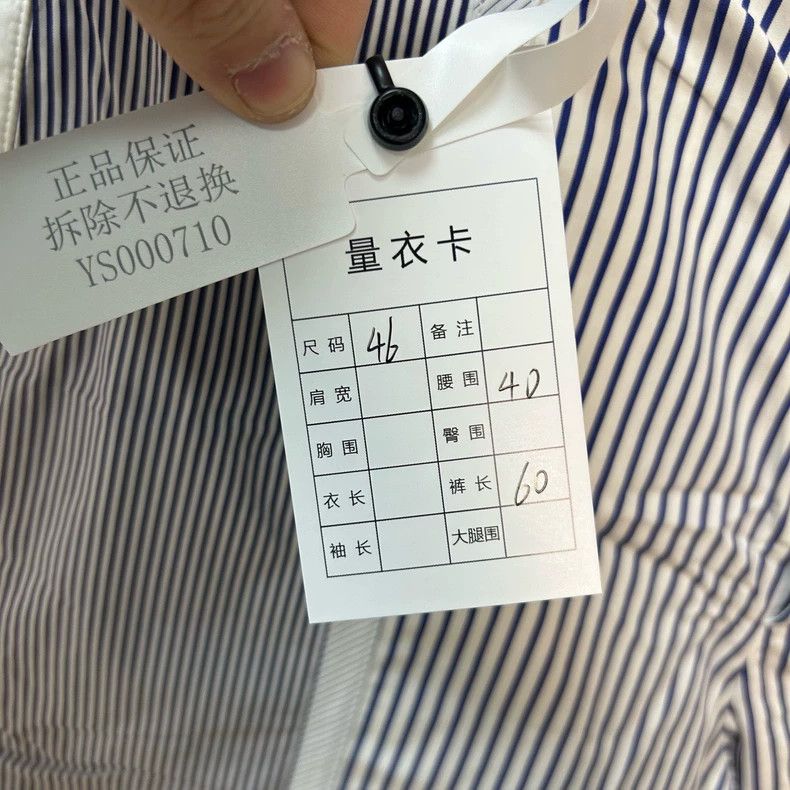 Thom Browne Thom Browne size46 Blue and white striped patchwork shorts Size US 30 / EU 46 - 5 Thumbnail