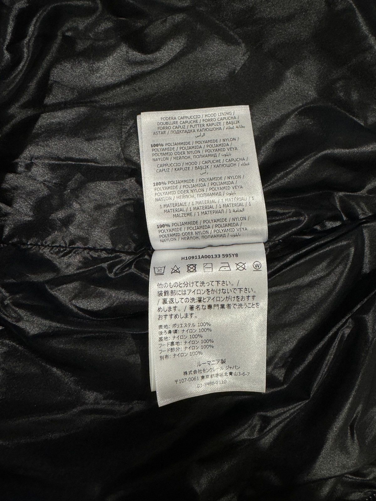 Moncler Moncler Gidayu Logo Print Nylon Jacket Size US L / EU 52-54 / 3 - 10 Thumbnail