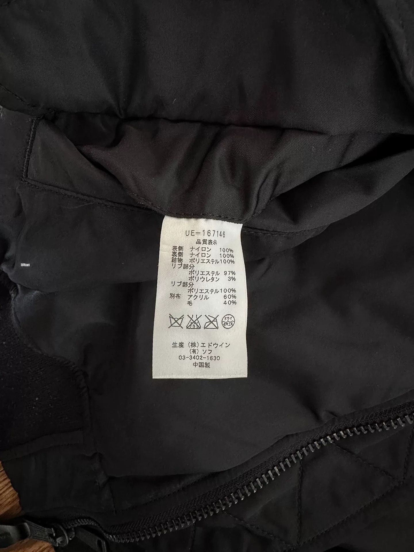 uniform experiment Uniform Experiment Fragment MA-1 Reversible Camo Jacket Size US S / EU 44-46 / 1 - 4 Thumbnail