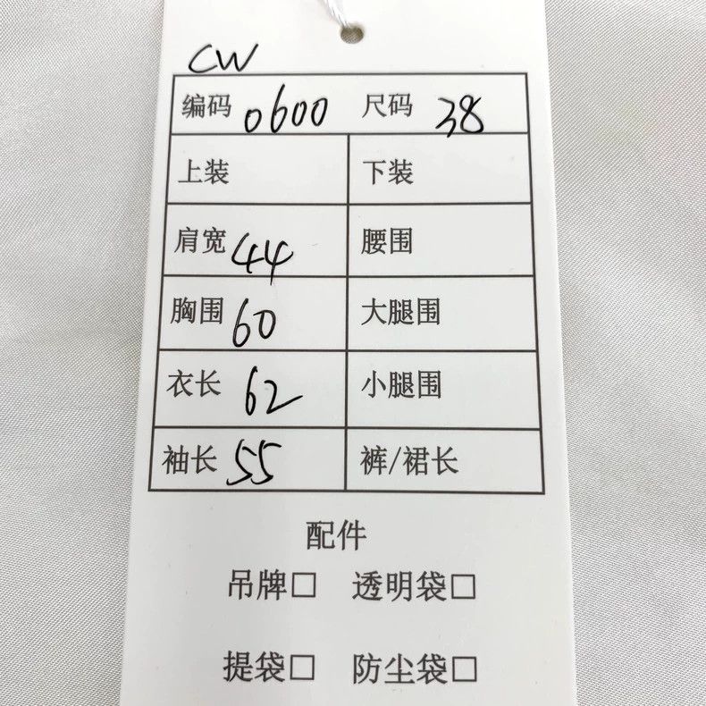 Gucci Gucci Beige logo jacquad full-print cotton hooded zipper lo Size XS / US 0-2 / IT 36-38 - 8 Thumbnail