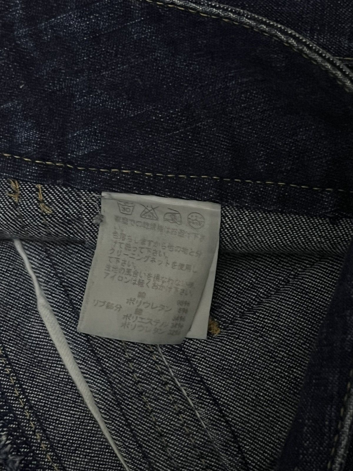 Issey Miyake Vintage Tsumori Chisato Issey Miyake 6-Pocket Denim" Size US 28 / EU 44 - 7 Thumbnail