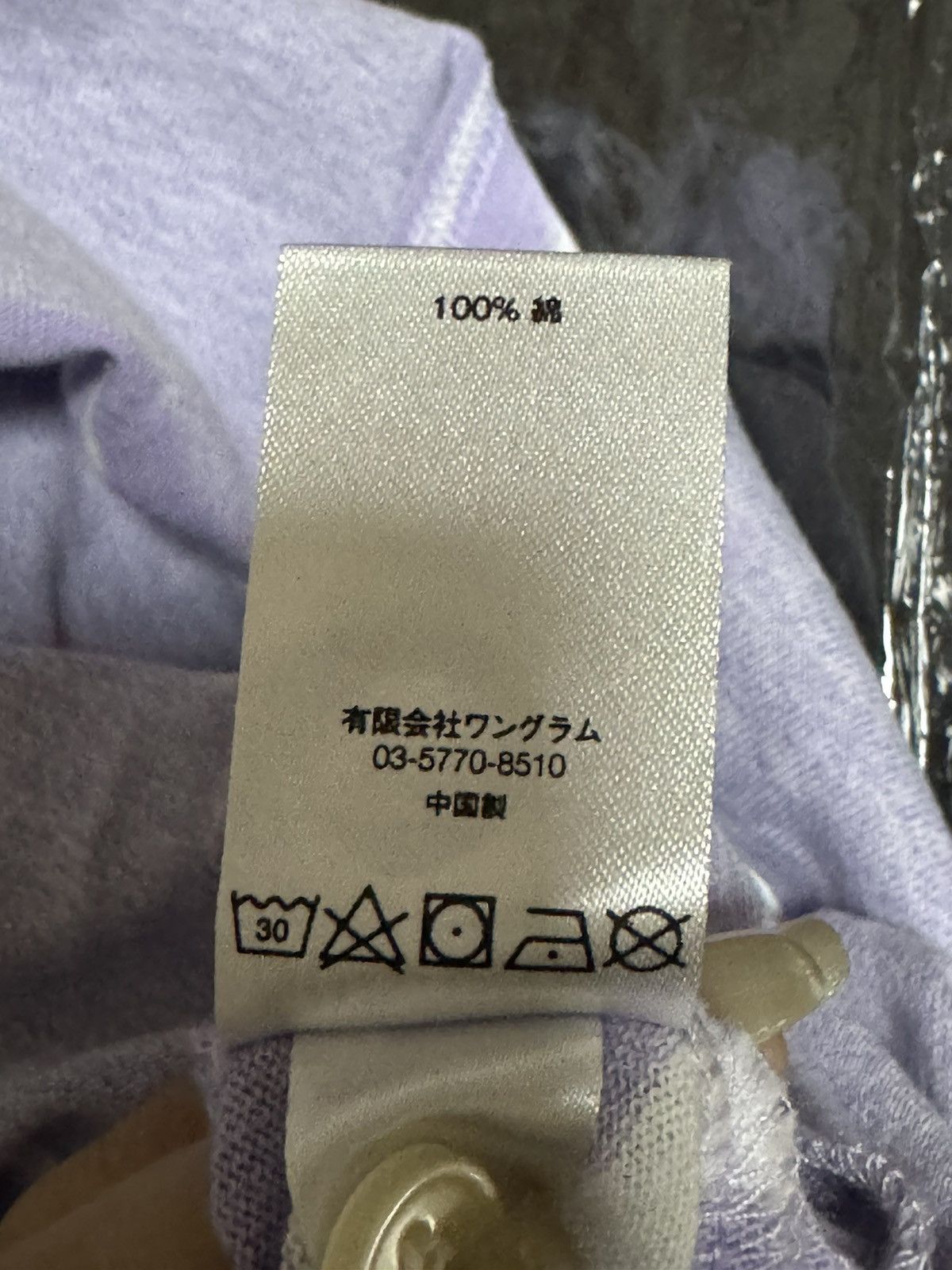 Supreme Supreme purple stripe polo T-shirt Size US M / EU 48-50 / 2 - 4 Thumbnail