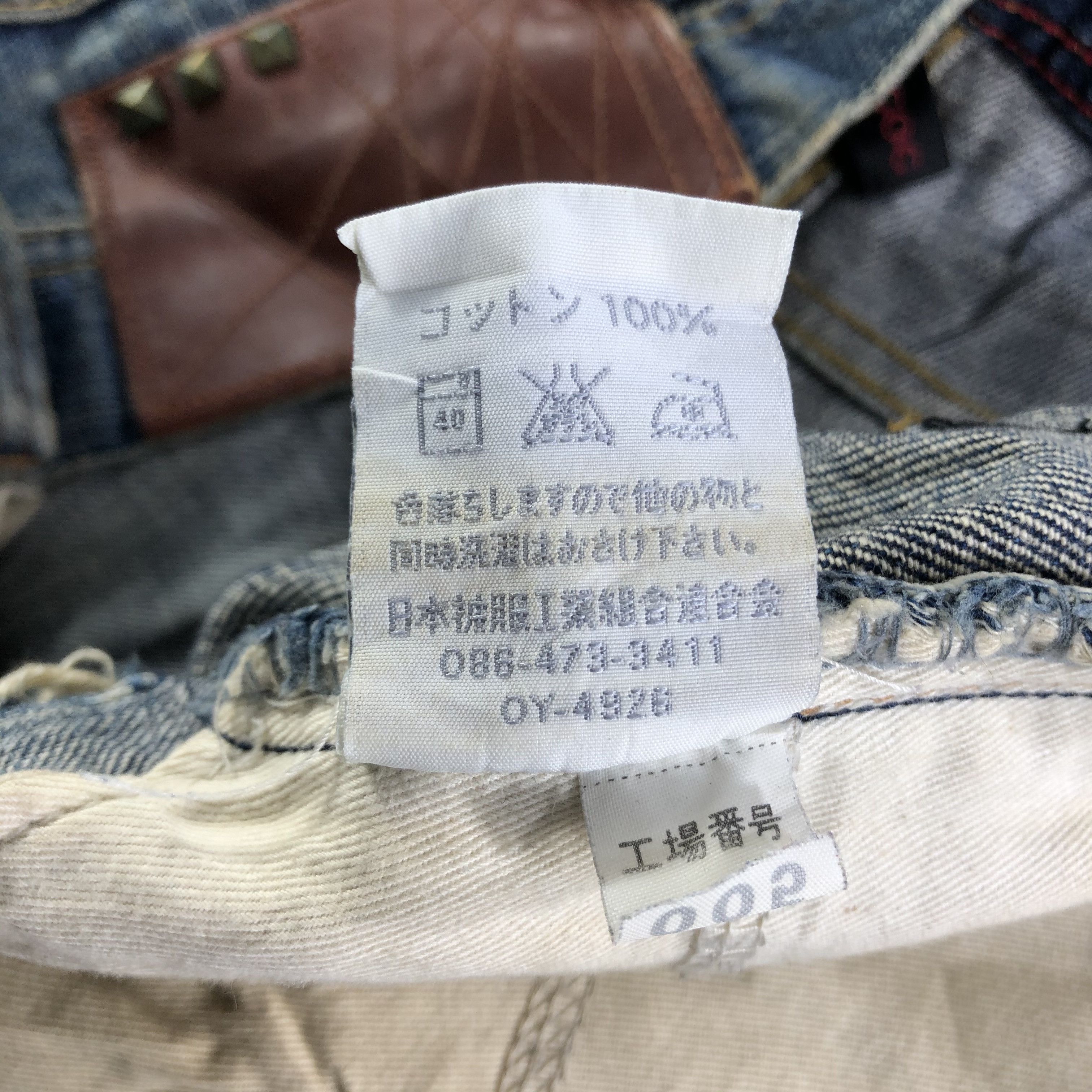Japanese Brand Vintage Gogmagog Japan Jeans-J3853 Size US 35 - 11 Thumbnail