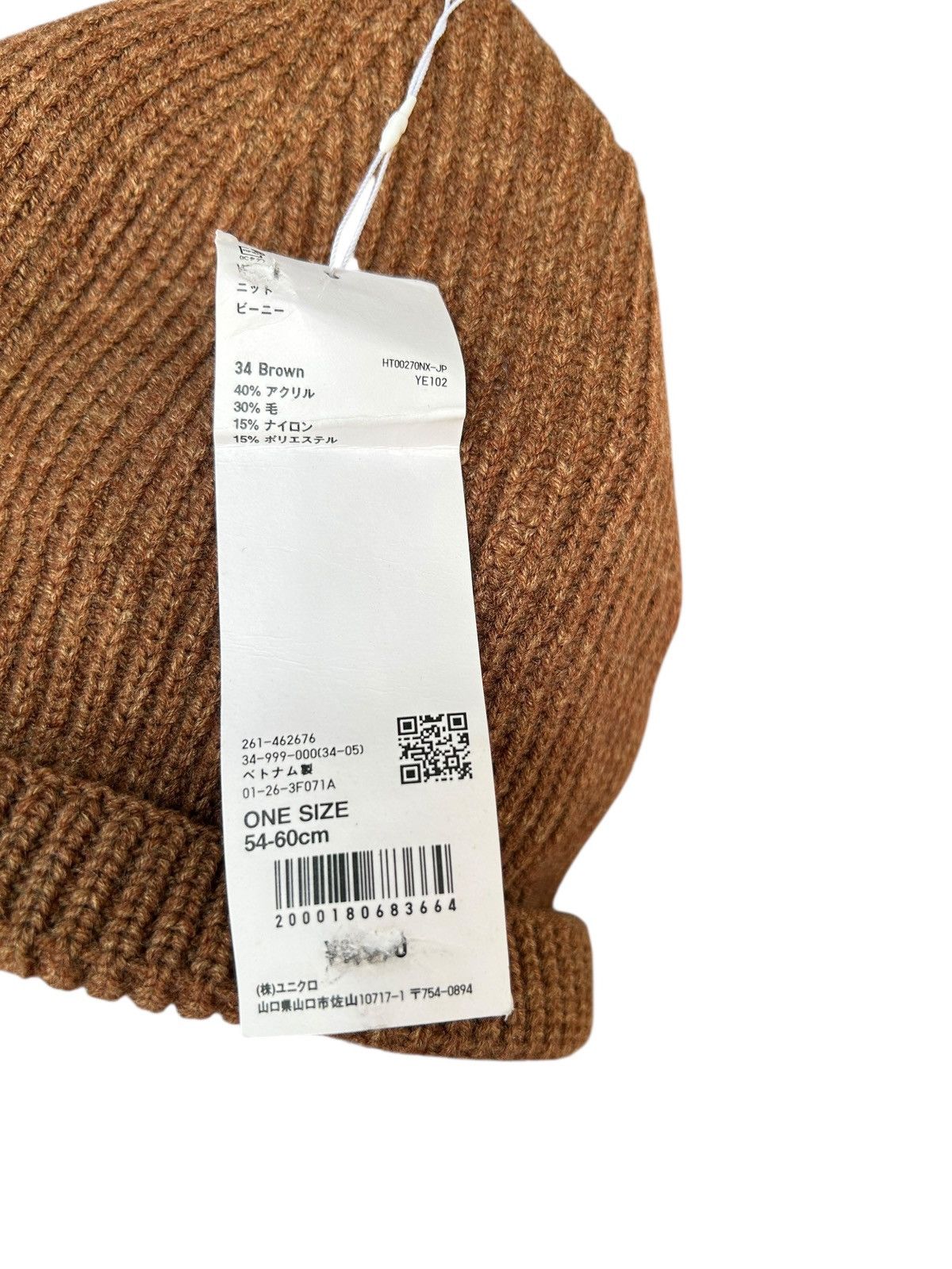 Kapital Japanese Brand Uniqlo U With Tags Beanie Hats Size ONE SIZE - 3 Thumbnail