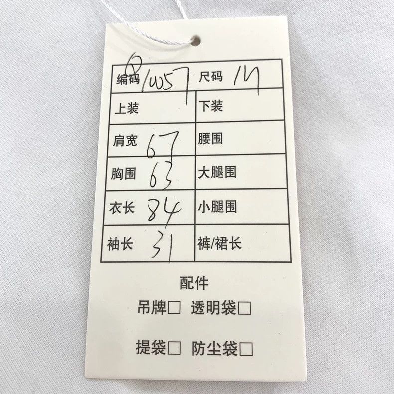 Other Balenciaga White arrow WiFi print cotton crew neck short s Size US M / EU 48-50 / 2 - 9 Thumbnail