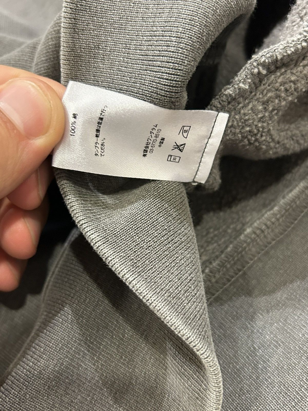 Supreme Supreme Overdyed Hoodie Size US M / EU 48-50 / 2 - 5 Thumbnail