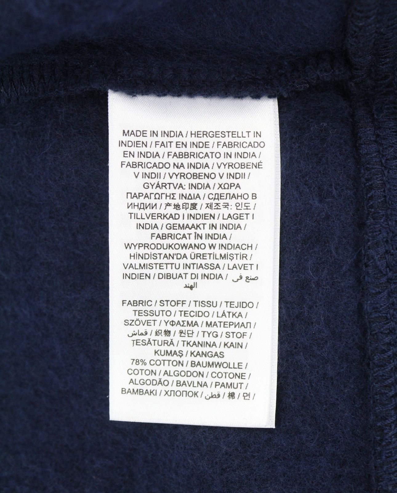 Gant BANNER SHIELD M Evening Blue Logo Hoodie 87237 Size US M / EU 48-50 / 2 - 7 Thumbnail