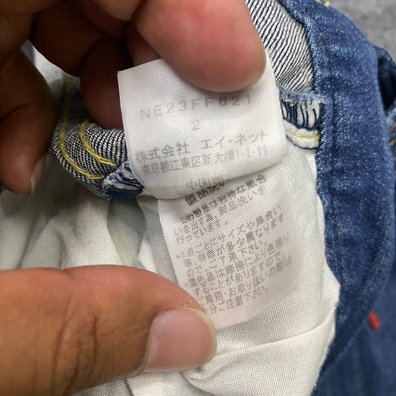 Issey Miyake 💥Best Offer💥Vintage Net Net by Issey Miyaki Denim Size US 30 / EU 46 - 16 Thumbnail