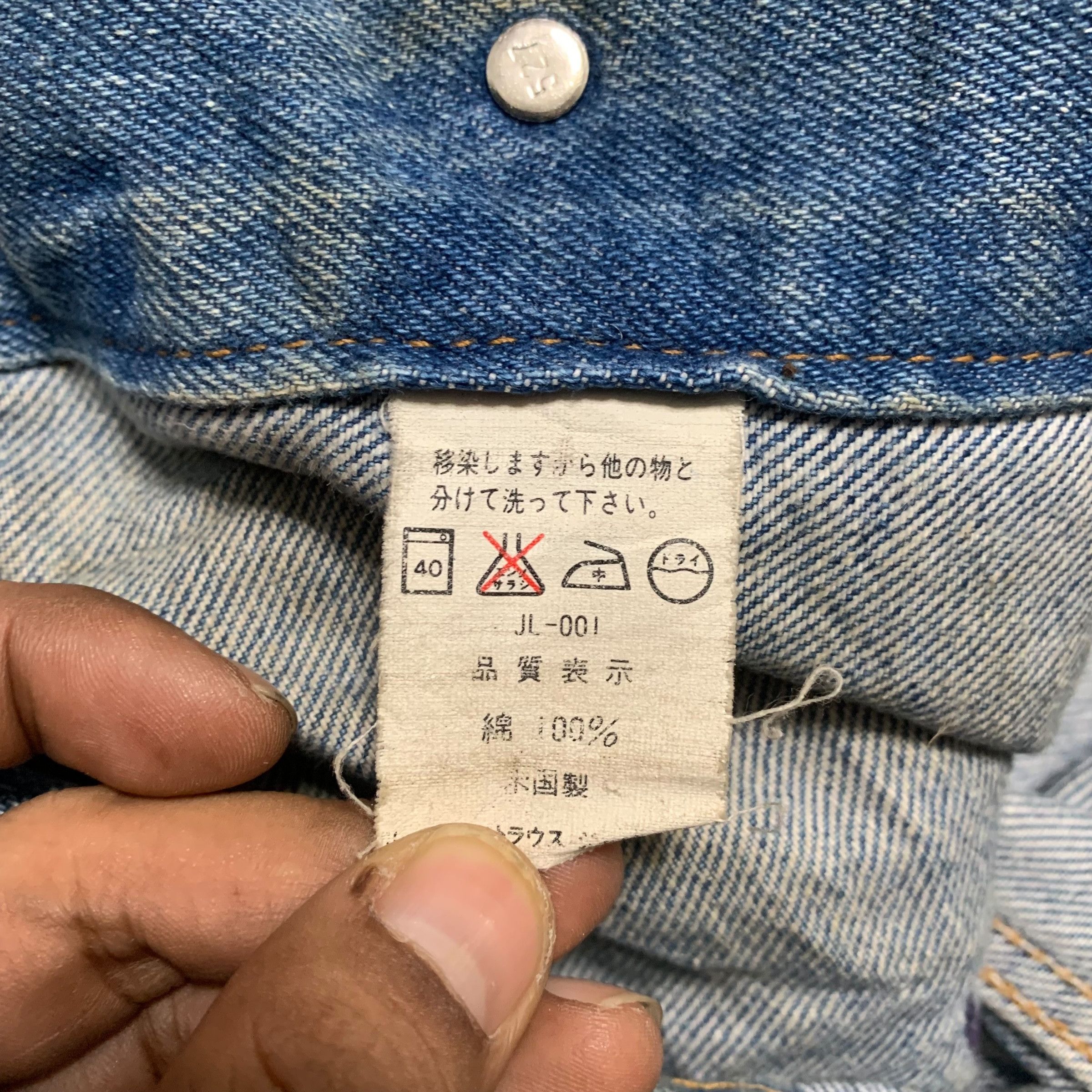 Levi's Vintage 90s Levis 70506 Denim Jacket Size US S / EU 44-46 / 1 - 10 Thumbnail