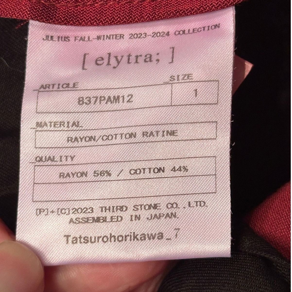 Julius FW23 Elytra Red Gasmask Cargo Pants size 1 Tatsuro Horikawa Size US 34 / EU 50 - 5 Thumbnail