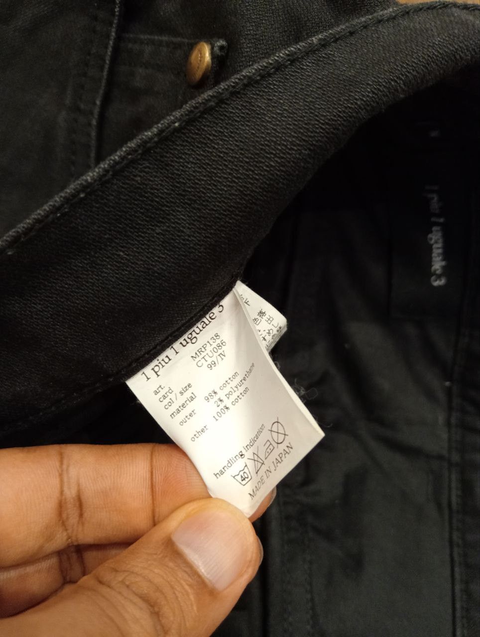 Japanese Brand JAPANESE 1 PIU 1 UGUALE 3 BIKER DENIM PANTS Size US 31 - 10 Thumbnail