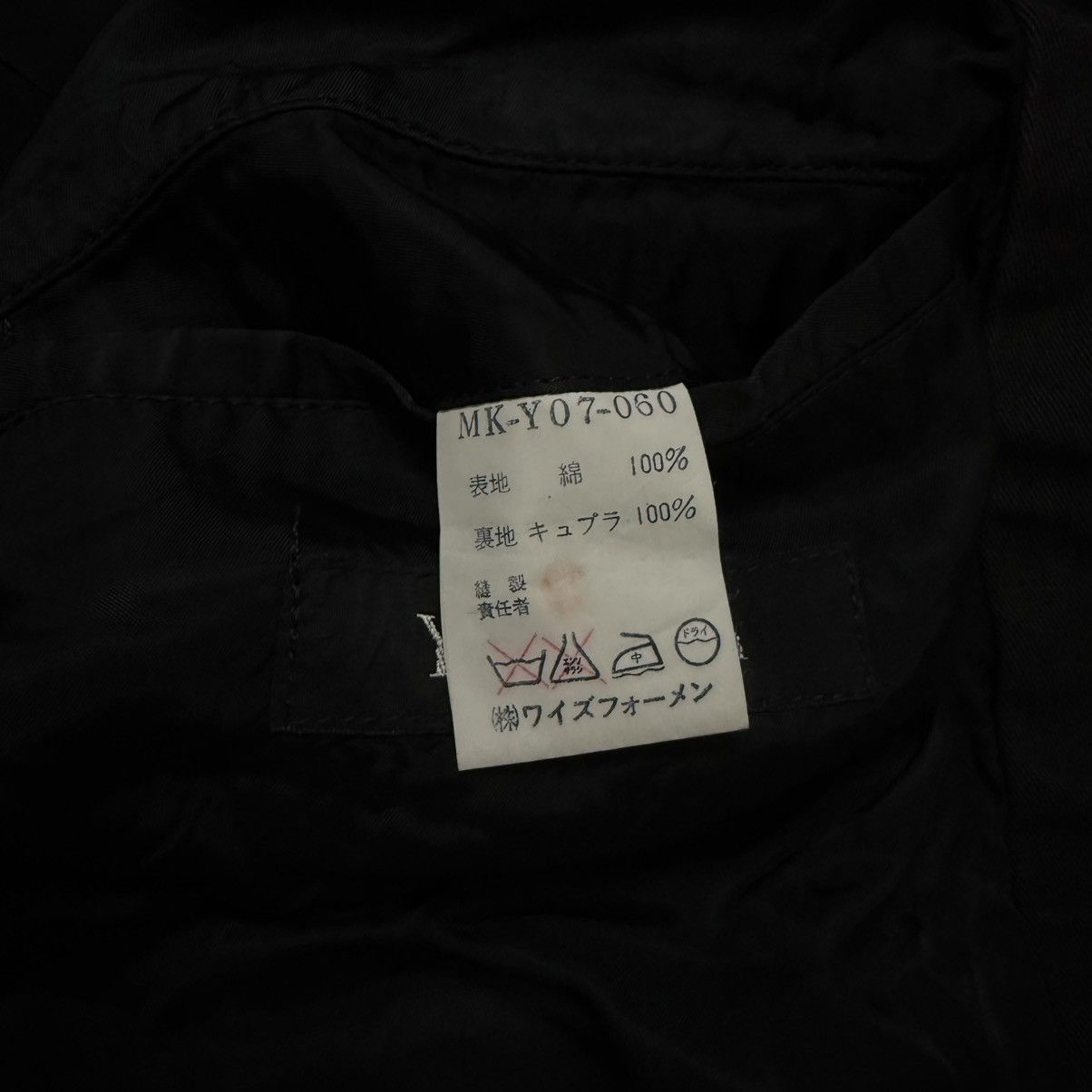 Yohji Yamamoto Vtg Yohji Yamamoto Jacket Button up Oversize Balmacaan Size US XXL / EU 58 / 5 - 10 Thumbnail