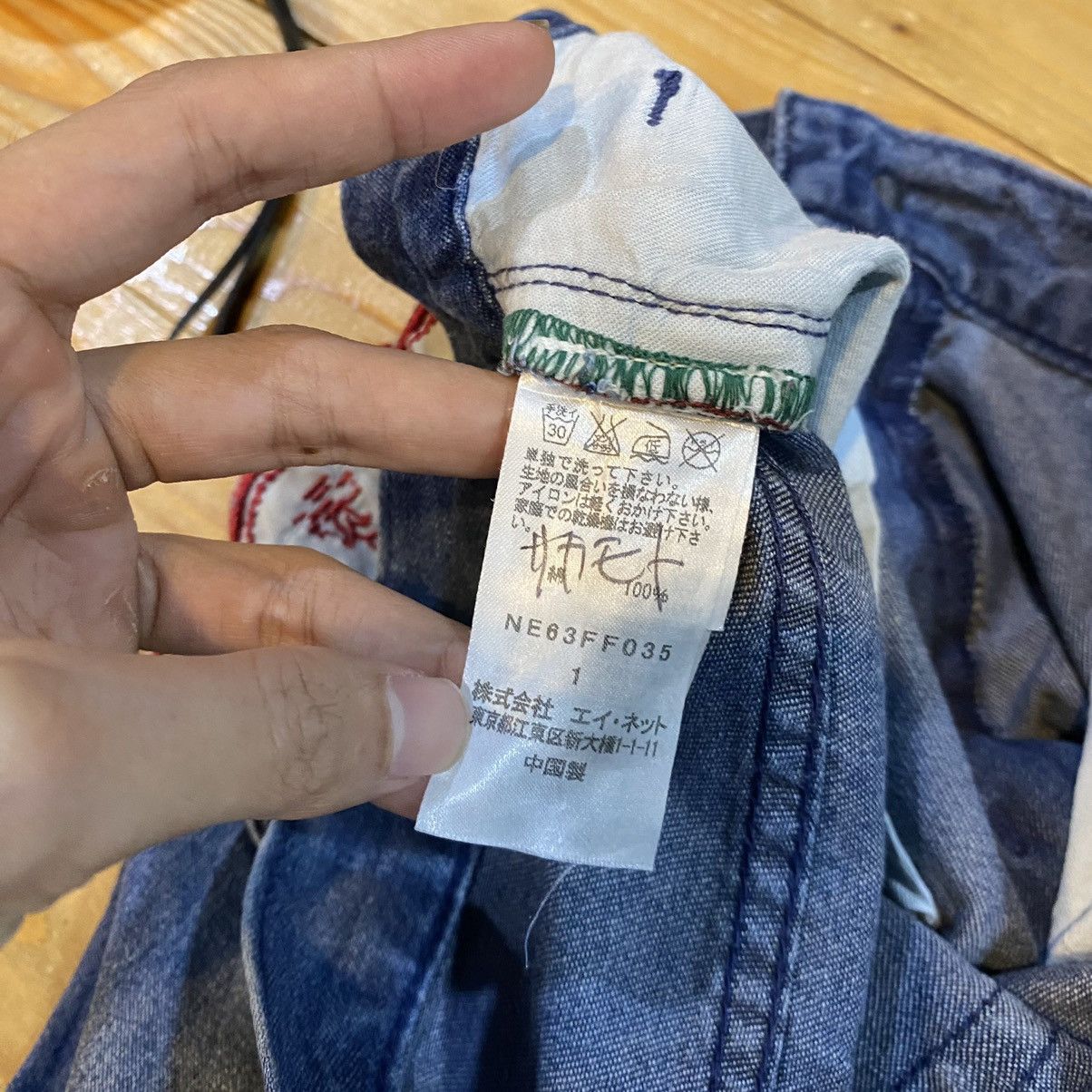 Issey Miyake Issey Miyake Ne-net Baggy Drop Crotch Denim Pants 28 Size US 28 / EU 44 - 15 Thumbnail