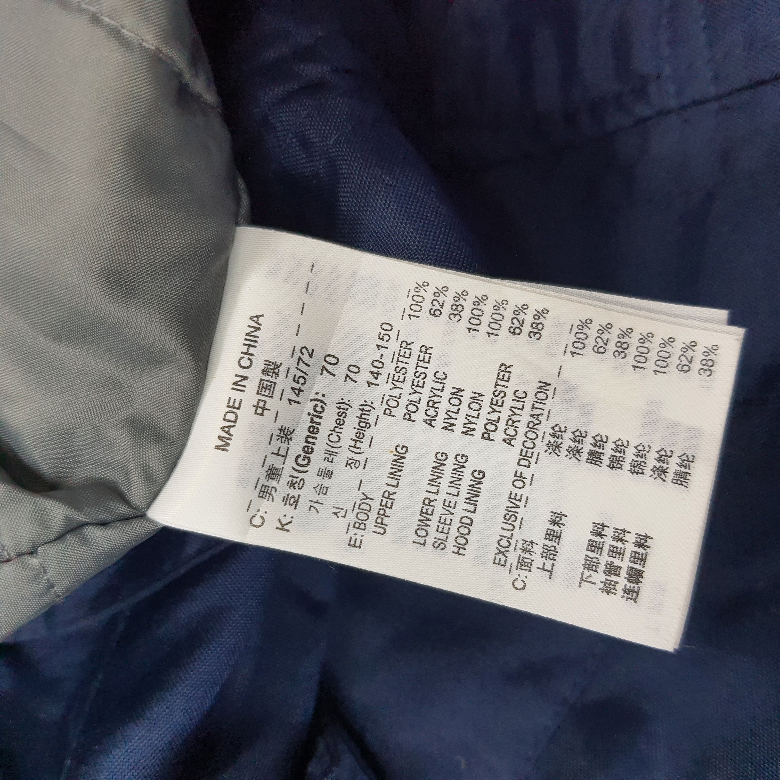 Nike Vintage Nike Trench Jacket C255N8 Size US S / EU 44-46 / 1 - 9 Thumbnail