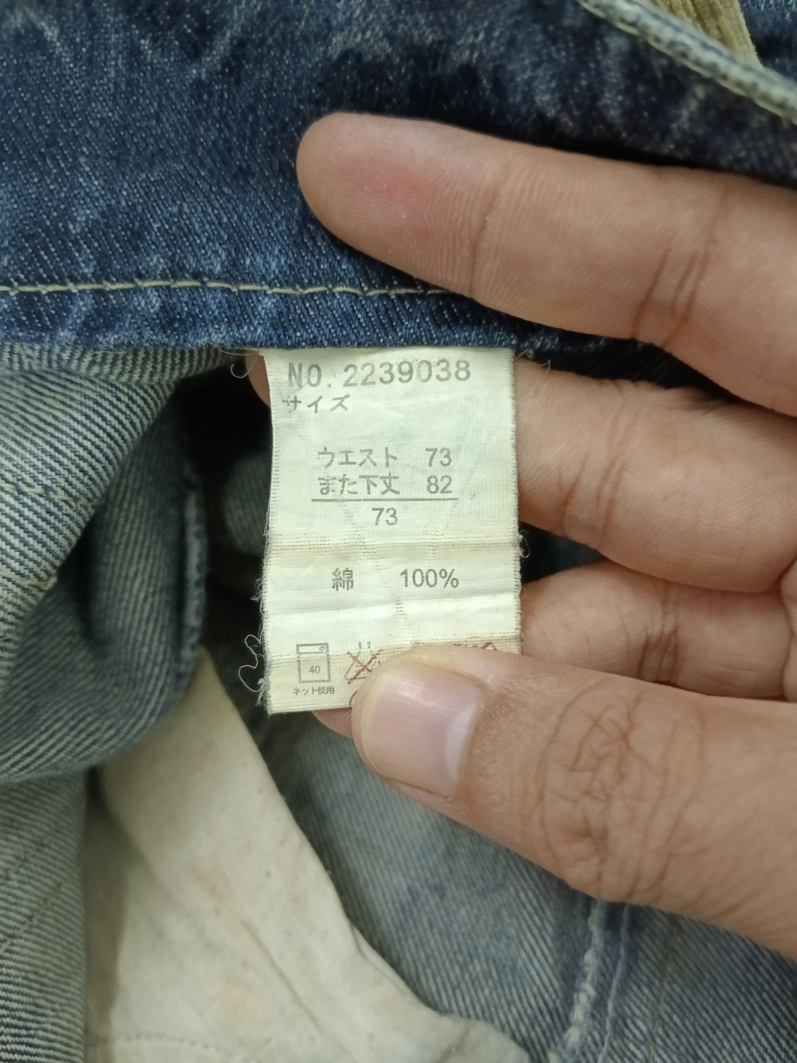 If Six Was Nine × Rusty SiCK RUSTY DOUBE WAIST SORRIDERE DENIM PANTS Size US 30 / EU 46 - 8 Thumbnail