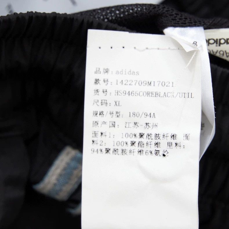 Song For The Mute Song For The Mute size xl Splicing drawstring sports pant Size US 30 / EU 46 - 6 Thumbnail