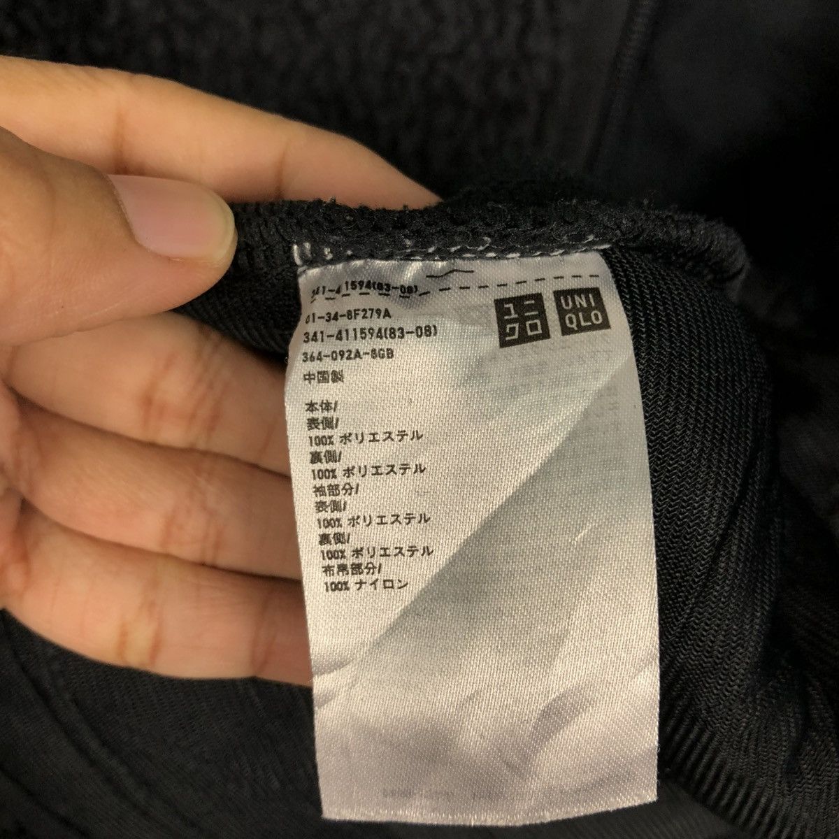 Japanese Brand 🔥FLEECE SHERPA DIP PILE JACKET ZIPPER UNIQLO UNDERCOVER Size US S / EU 44-46 / 1 - 22 Thumbnail