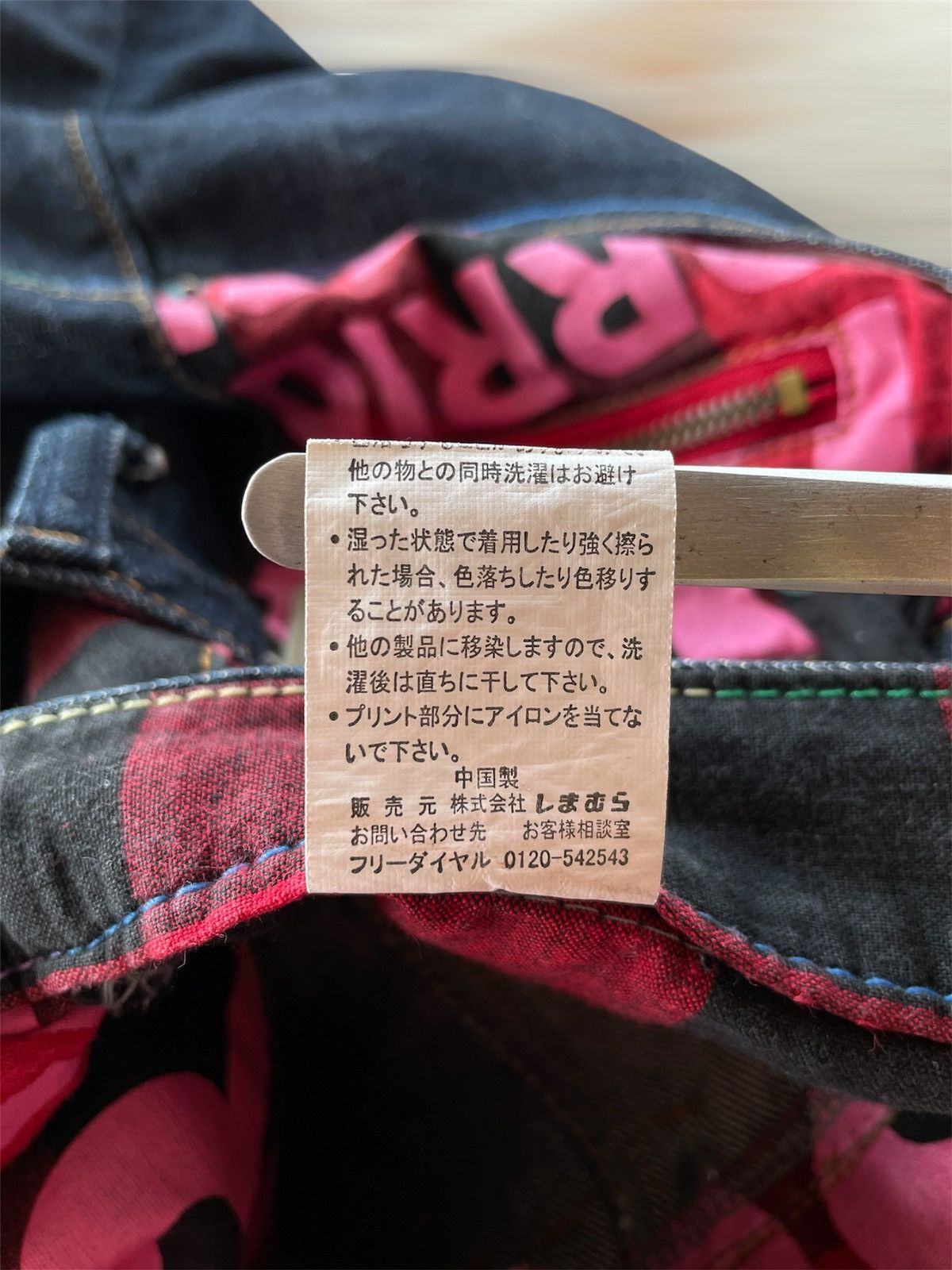 Japanese Brand SORRIDERE DOUBLE WAIST LOOK LIKE HYSTERIC Size US 33 - 8 Thumbnail