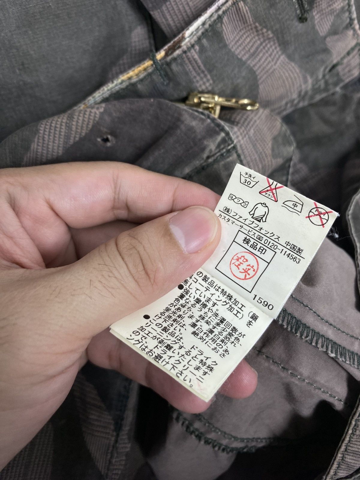 PPFM Rare‼️ Ppfm Military Camouflage Jacket Size US S / EU 44-46 / 1 - 9 Thumbnail