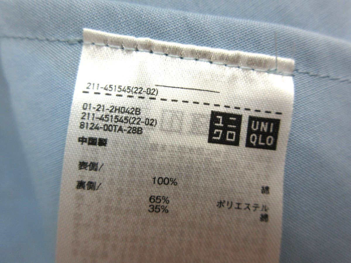Marni UNIQLO Floral Tech Jacket Size US L / EU 52-54 / 3 - 6 Thumbnail