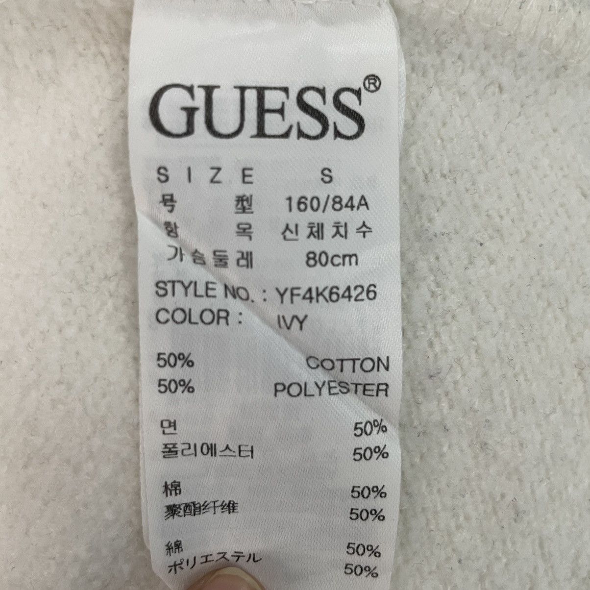 Designer × Vintage vintage Hoodie/sweater Guess USA washed jeans Size US M / EU 48-50 / 2 - 9 Thumbnail
