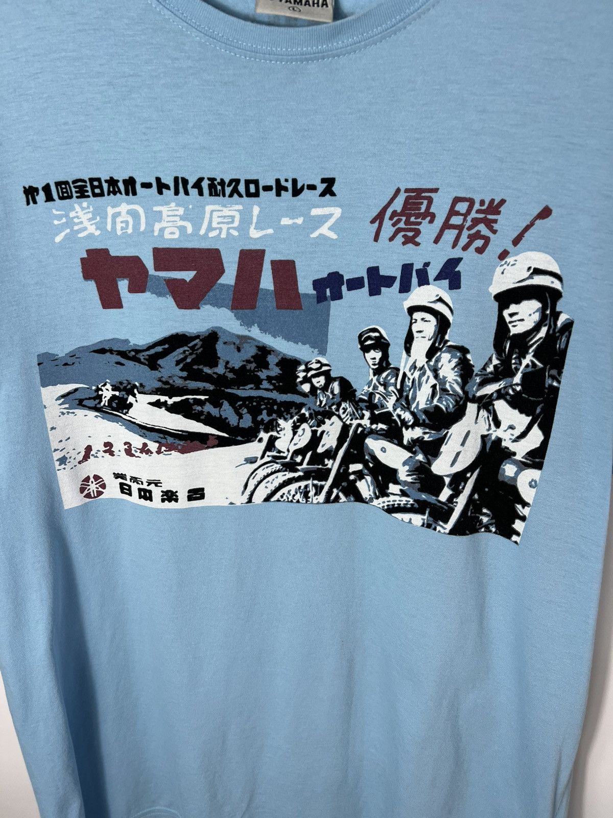 Yamaha Vintage streetwear racing y2k moto Yamaha T-shirt Size US L / EU 52-54 / 3 - 2 Thumbnail