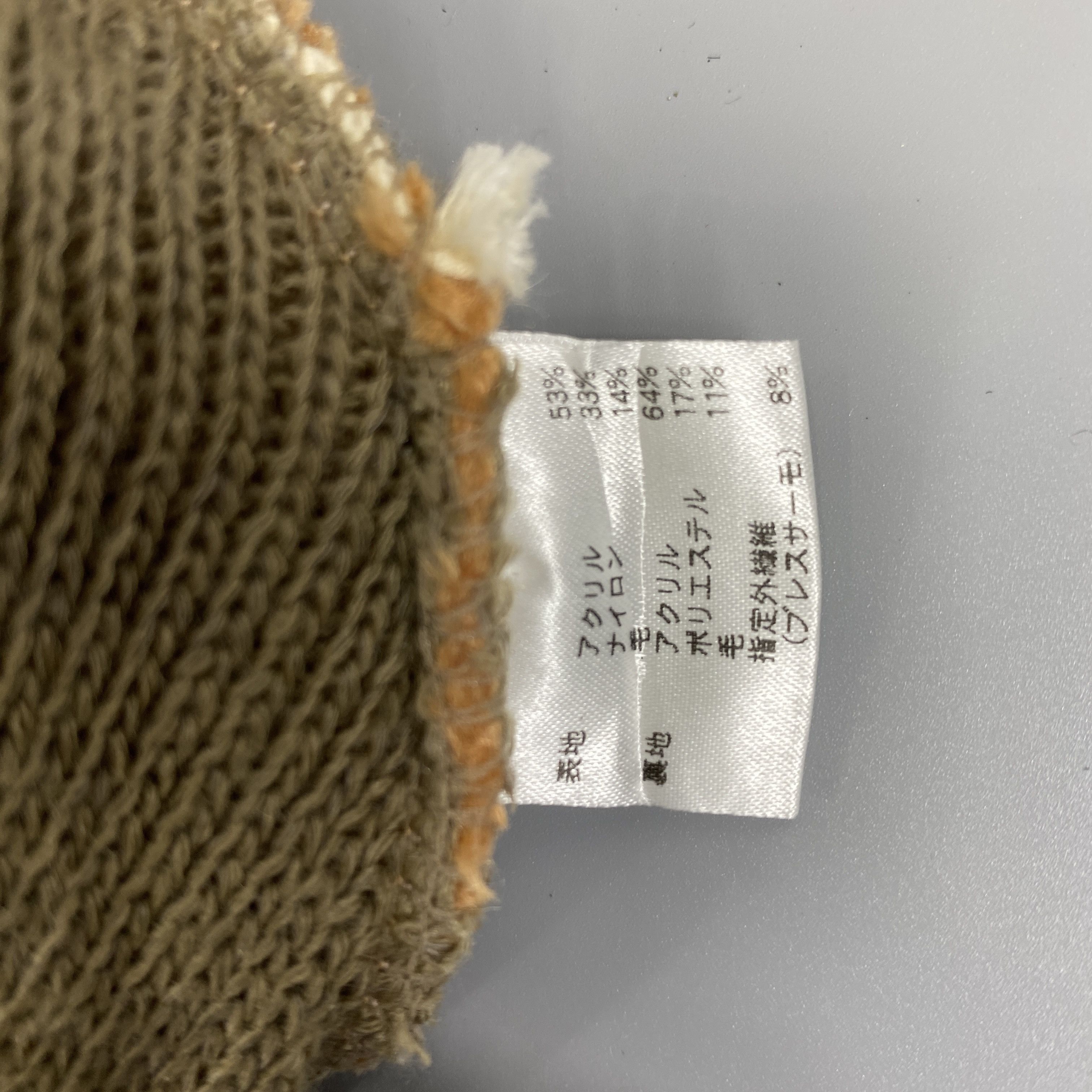 Japanese Brand Breath Theamo Knitted Beanie Hat -BN907 Size ONE SIZE - 8 Thumbnail