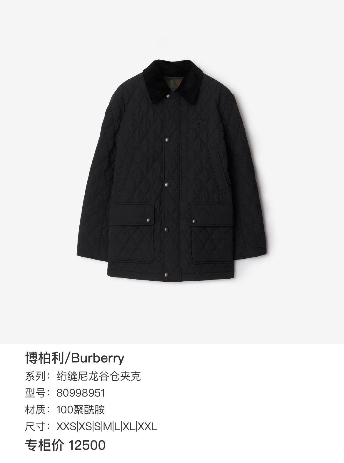 Burberry Burberry Cotton Coat Size US XXL / EU 58 / 5 - 8 Thumbnail