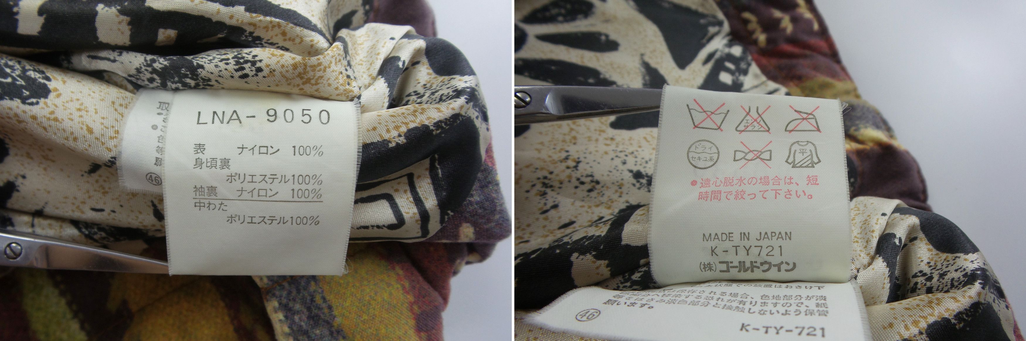 Goldwin × Japanese Brand Vintage 90's Lanatura By Goldwin Aztec Design Hoodies Size US L / EU 52-54 / 3 - 5 Thumbnail