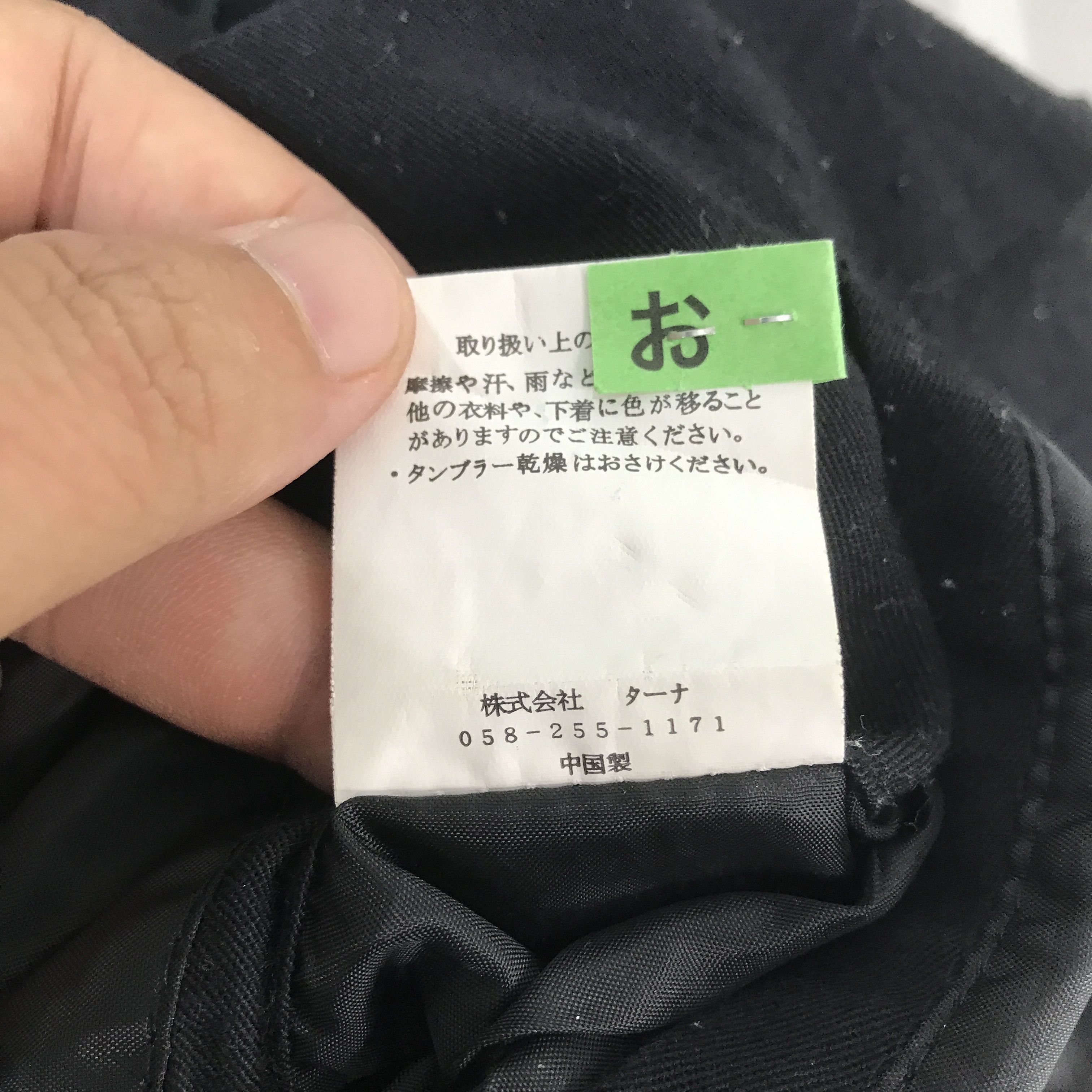 Japanese Brand Vintage Japan multibutton punk Authentic Jacket K61B25 Size US M / EU 48-50 / 2 - 10 Thumbnail