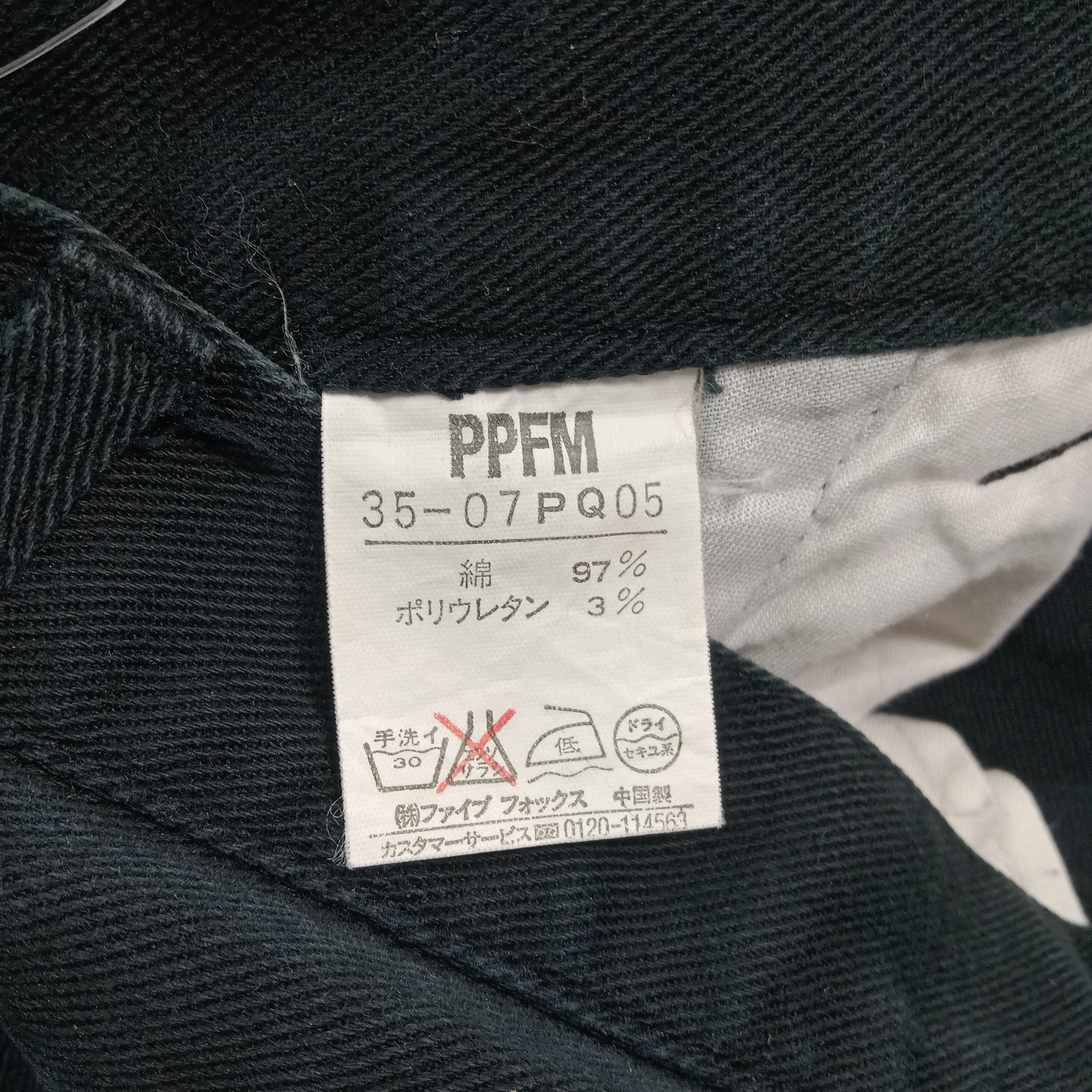 PPFM PPFM Japanese Style Workwear Pants C280N2 Size US 29 - 12 Thumbnail