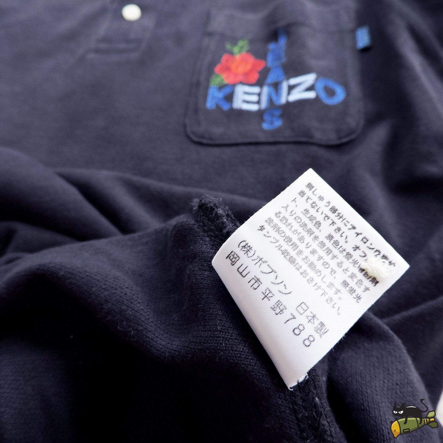 Kenzo KENZO JEANS POCKET FLOWER POLO SHIRT Size US M / EU 48-50 / 2 - 4 Thumbnail