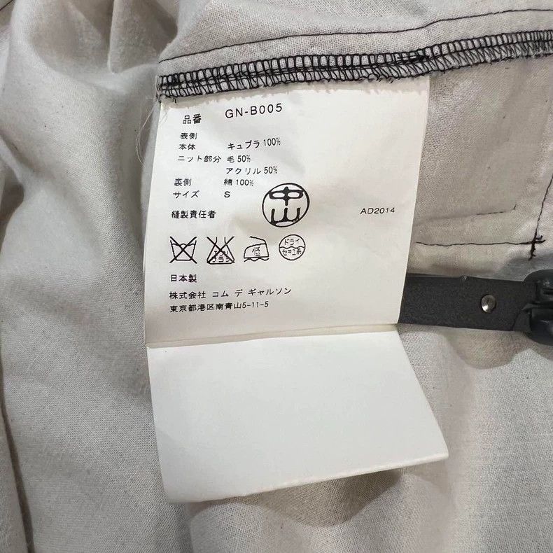 Comme des Garcons Comme Des Garcons Wool knit paneled top Size S / US 4 / IT 40 - 7 Thumbnail