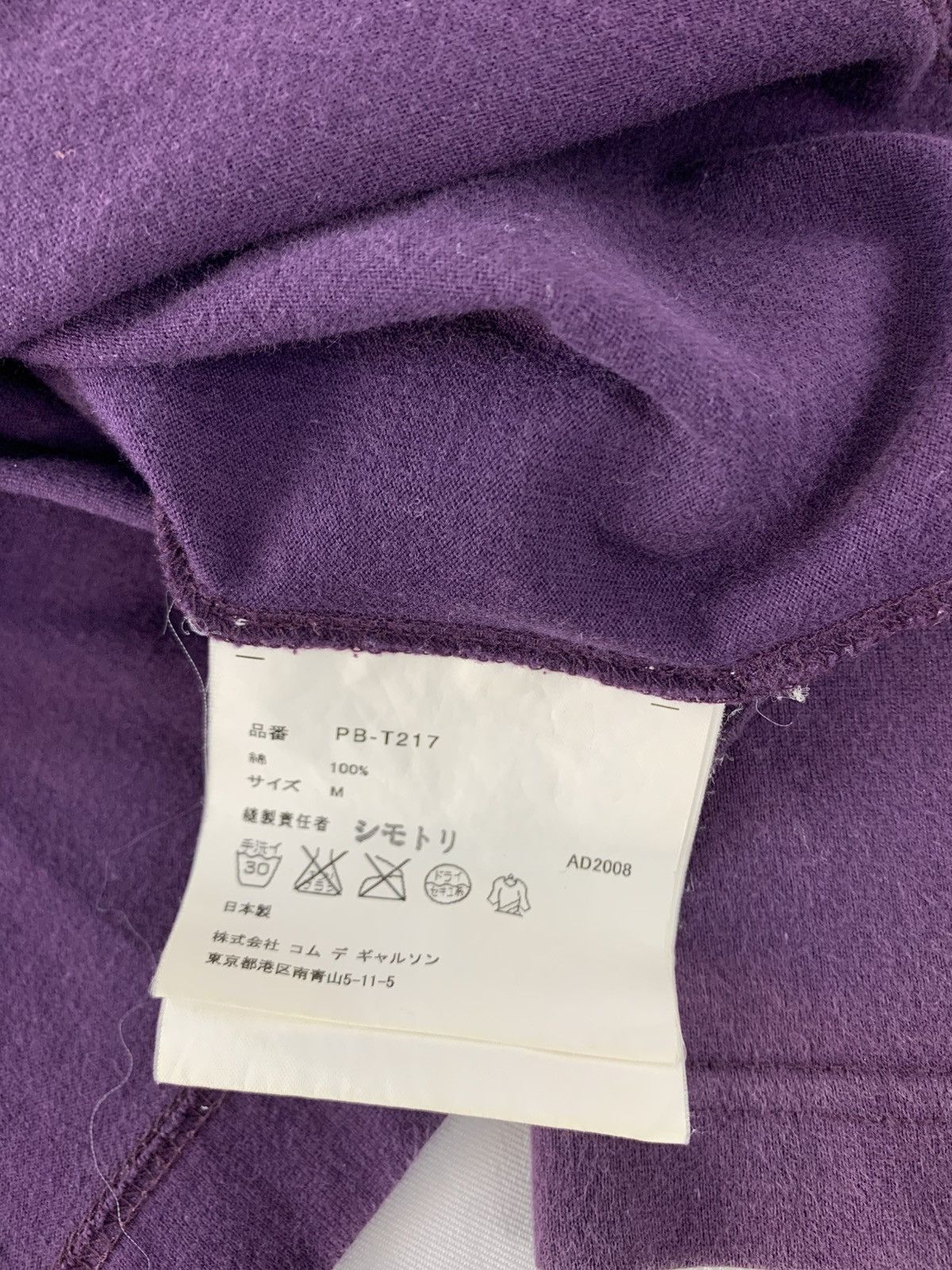 Comme des Garcons Homme Plus Comme Des Garcon Homme Plus Ever Green Colour Block Tee Size US M / EU 48-50 / 2 - 6 Thumbnail