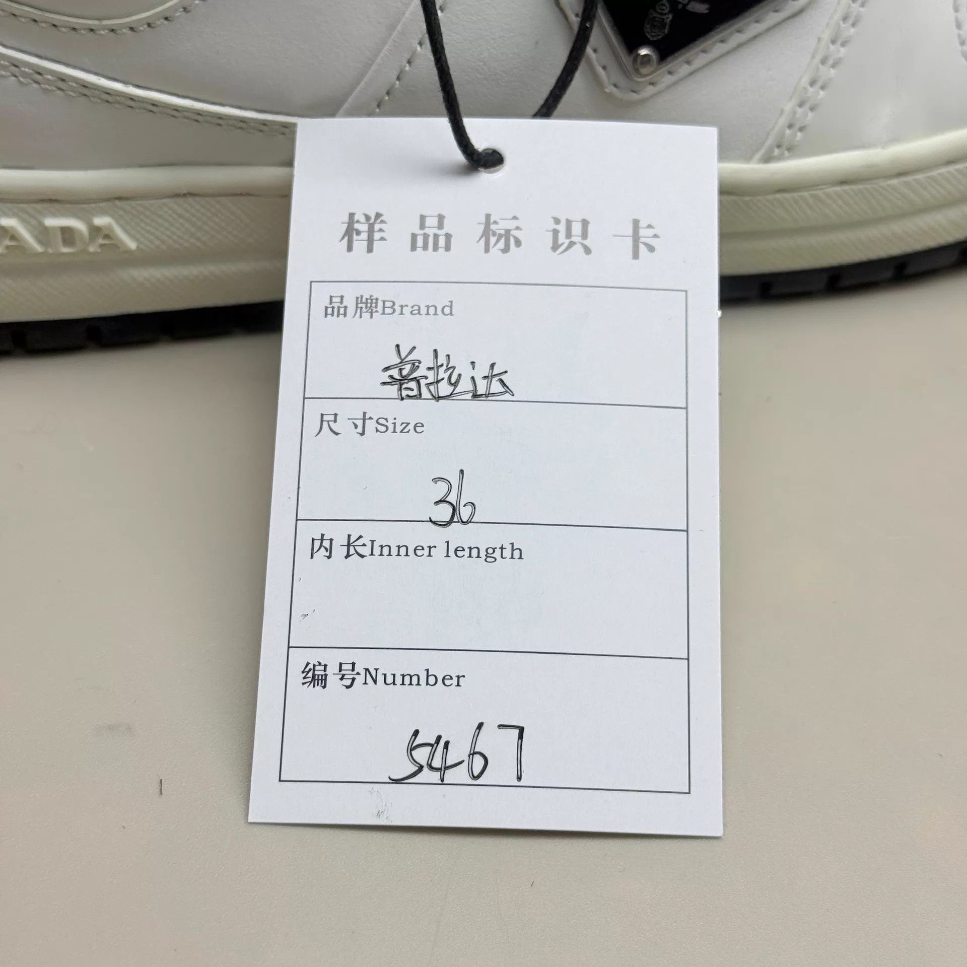 Prada Prada Black White Triangle Logo Sneakers 36 99New Size US 5.5 / IT 35.5 - 8 Thumbnail