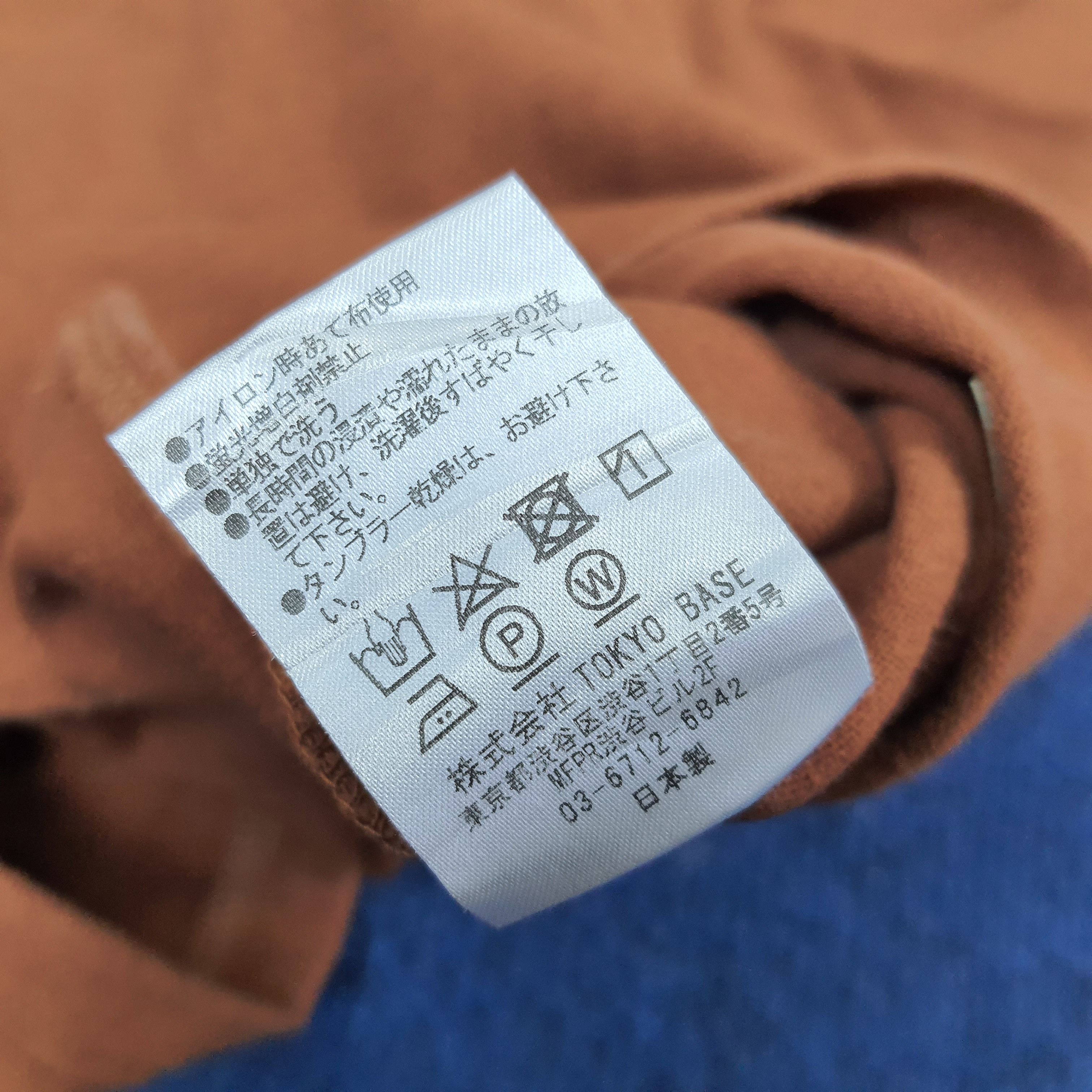 Number (N)ine Vintage Number Nine Studious Streetwear Tshirt C276N63 Size US L / EU 52-54 / 3 - 7 Thumbnail