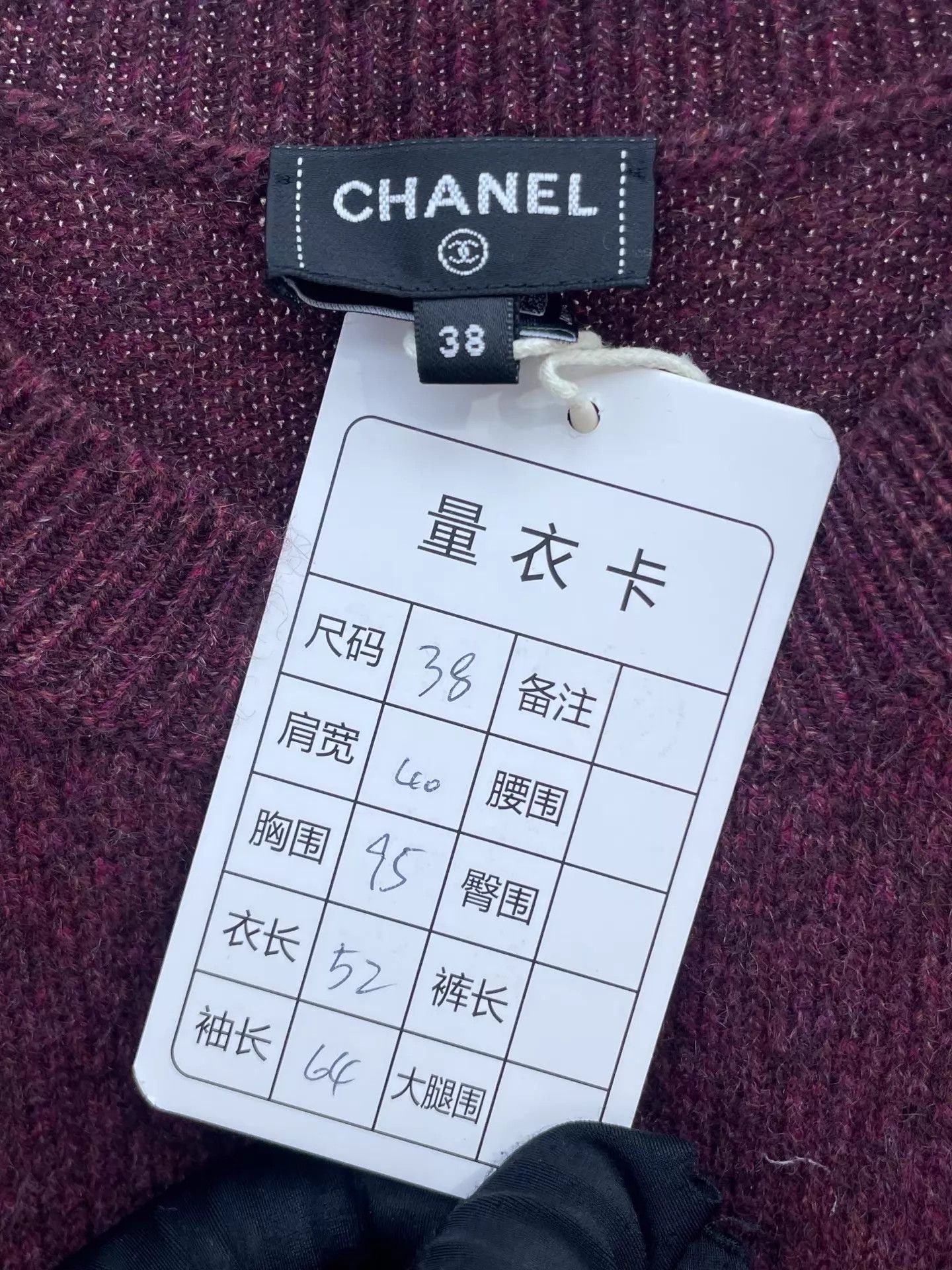 Chanel Chanel 24A Guitar Pattern Wine Red Sweater EU38 Size S / US 4 / IT 40 - 6 Thumbnail