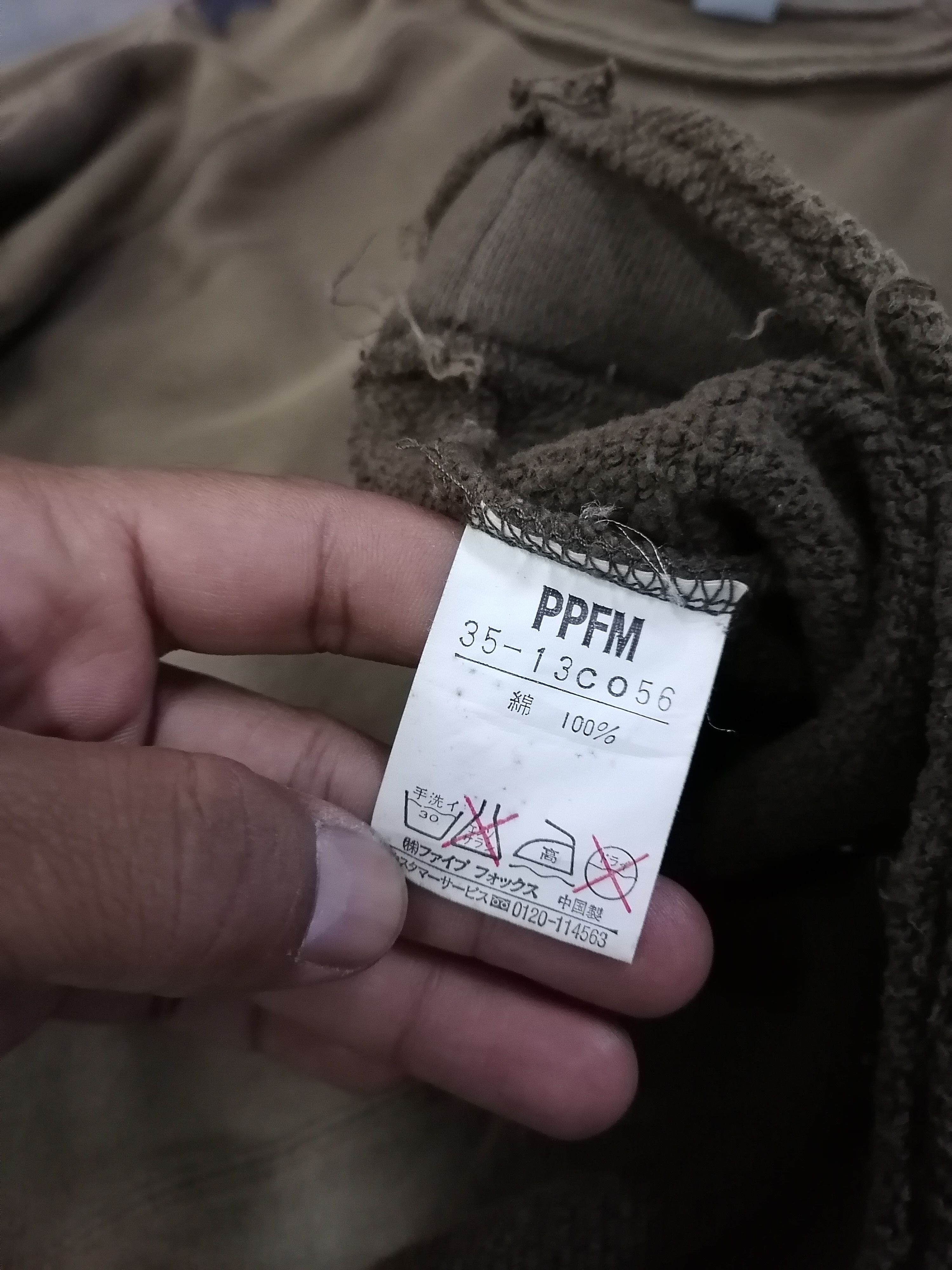 Japanese Brand Trashed Faded PPFM Rage Against The Terrorist Sweatshirt Size US S / EU 44-46 / 1 - 8 Thumbnail