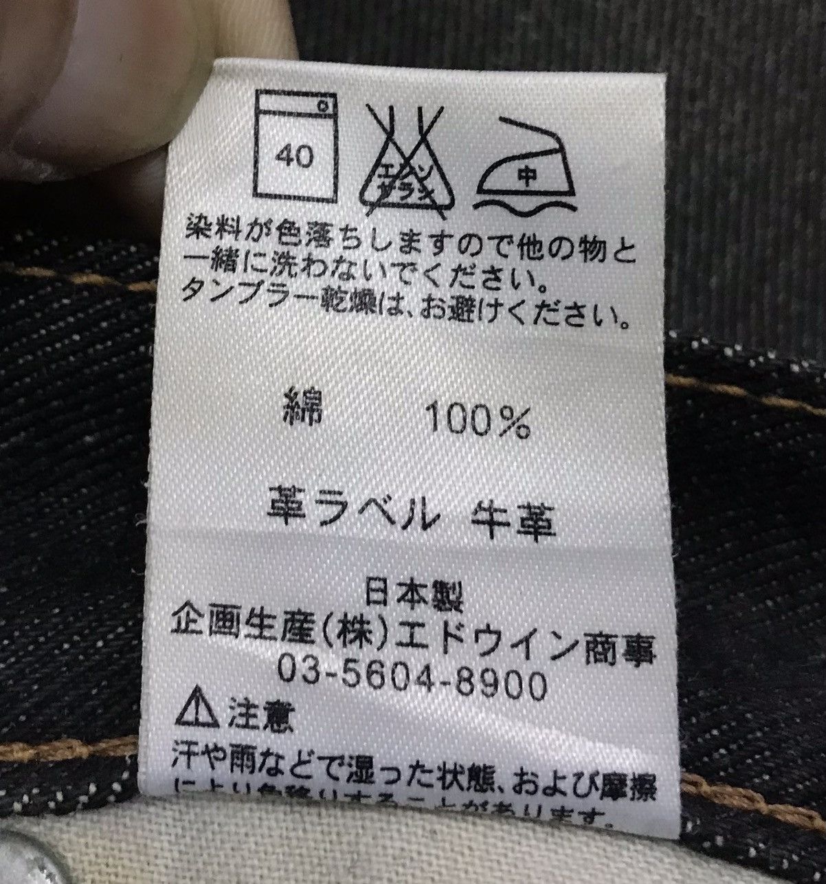 Lee × Vintage Vintage Lee Riders Denim Pants Size US 30 / EU 46 - 17 Thumbnail