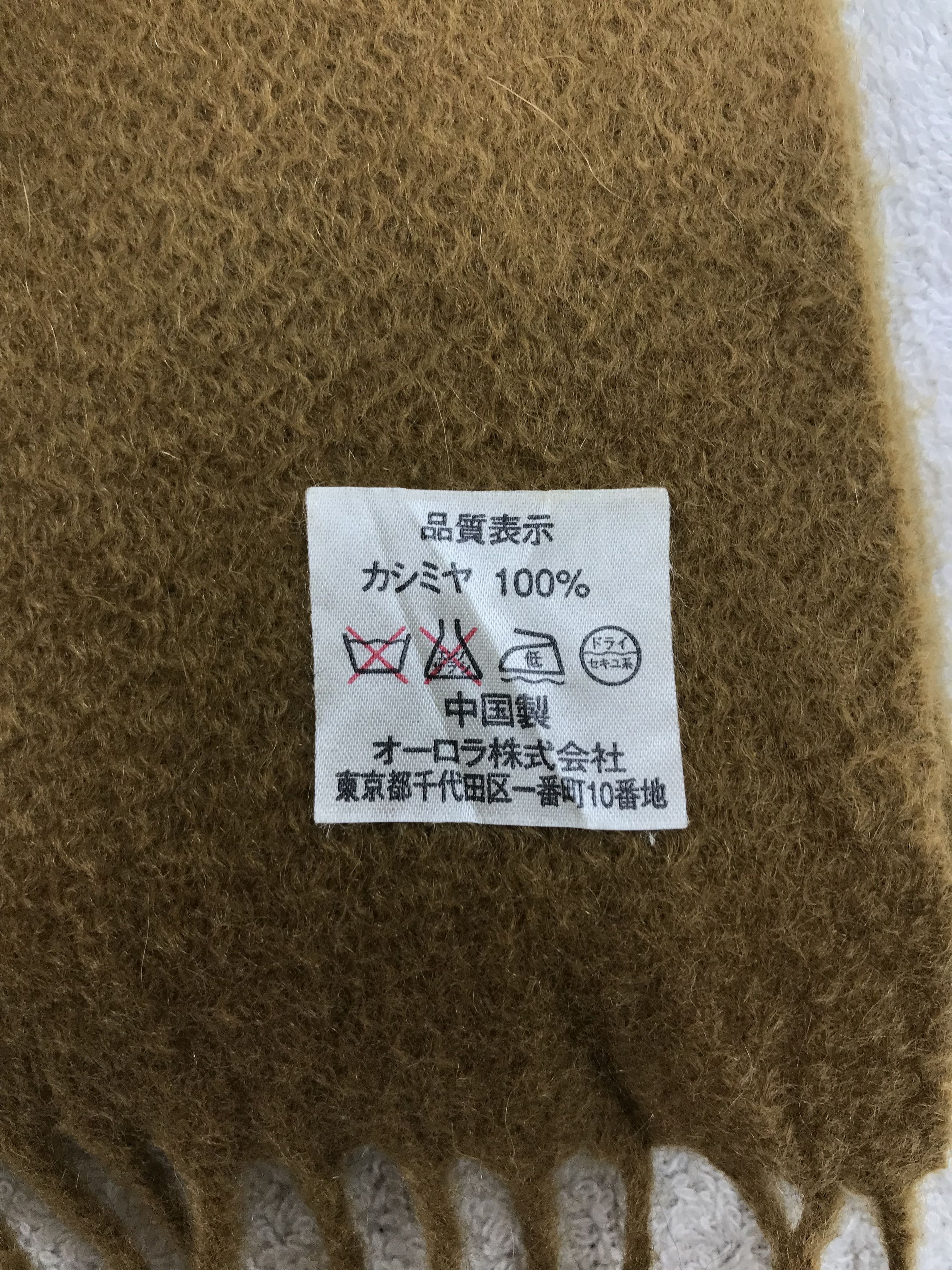 Lanvin × Vintage Lanvin Scarf / Muffler / Neckwear - WW1063 Size ONE SIZE - 4 Thumbnail