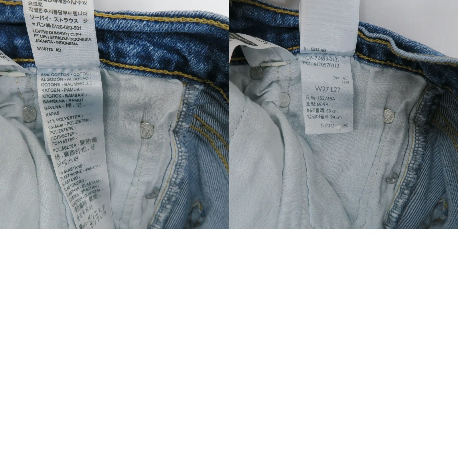 Vintage Levis Ribcage Straight Ankle Jeans Womens 27 Blue High Rise Button Fly Stretch Size 27" / US 4 / IT 40 - 9 Thumbnail