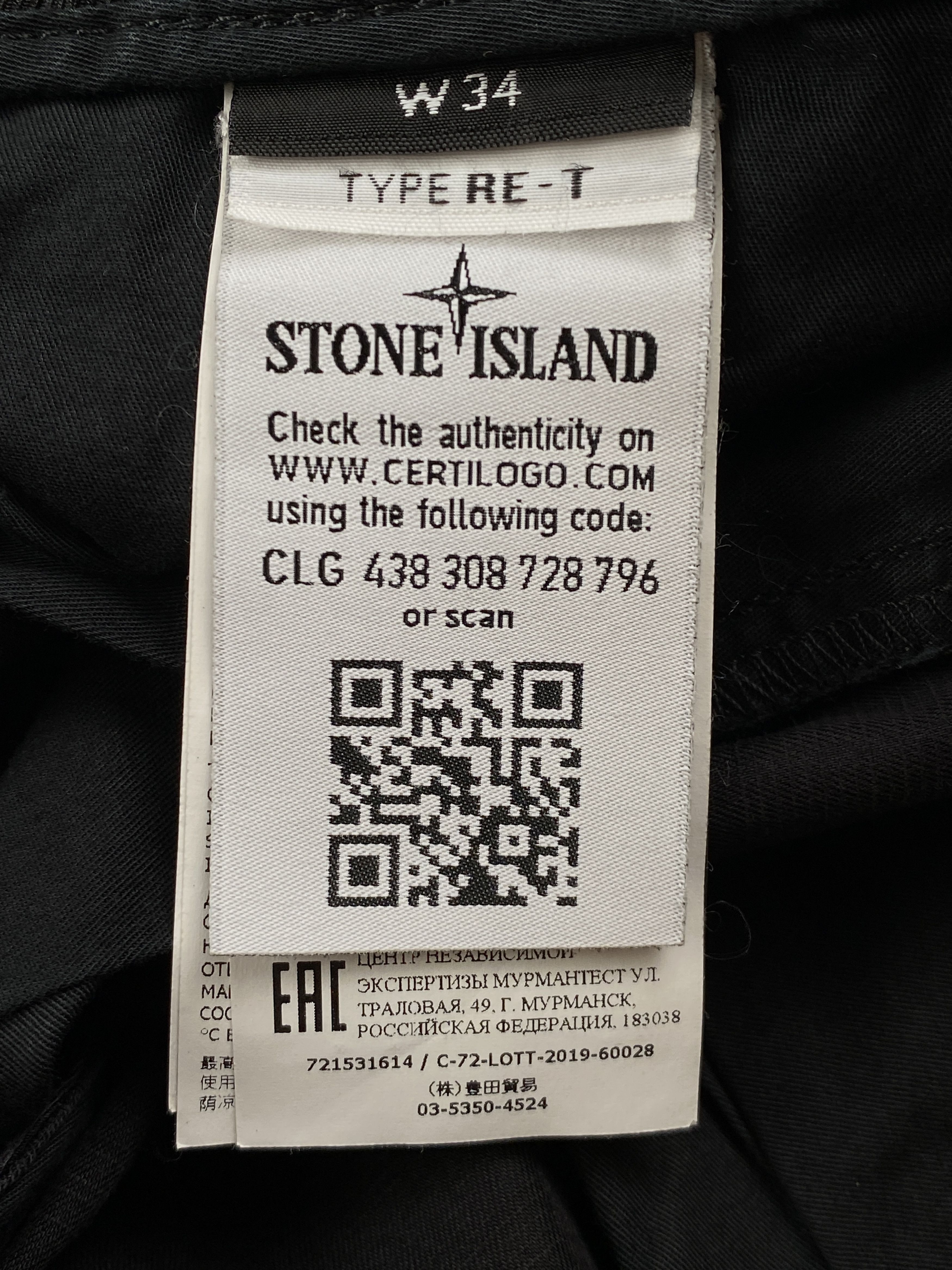 Stone Island Black Nylon Pants Size US 36 / EU 52 - 15 Thumbnail